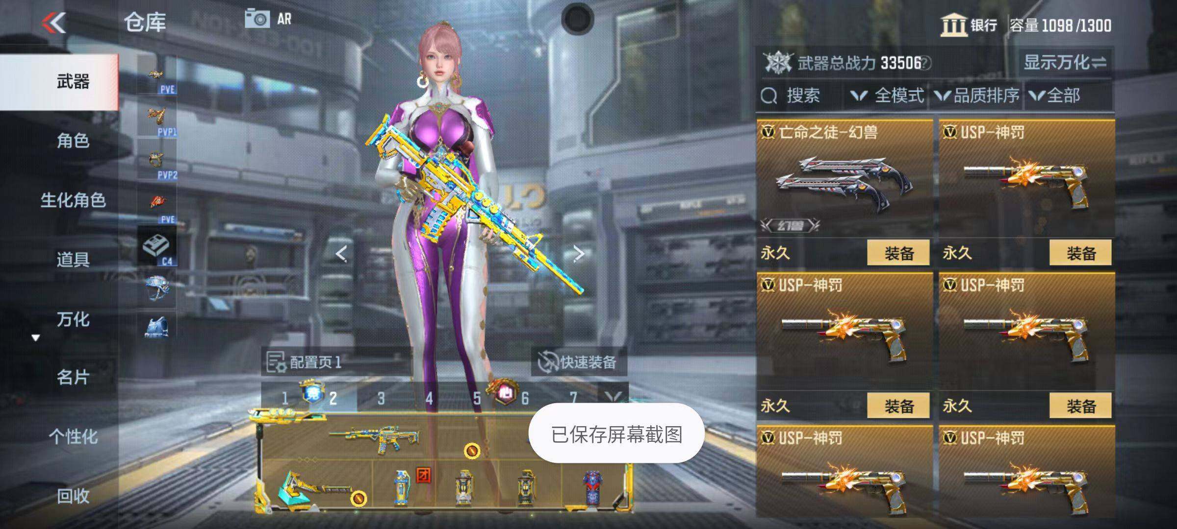 CFMZY347088枪战王者账号详情图31 CFMZY347088枪战王者账号详情图31