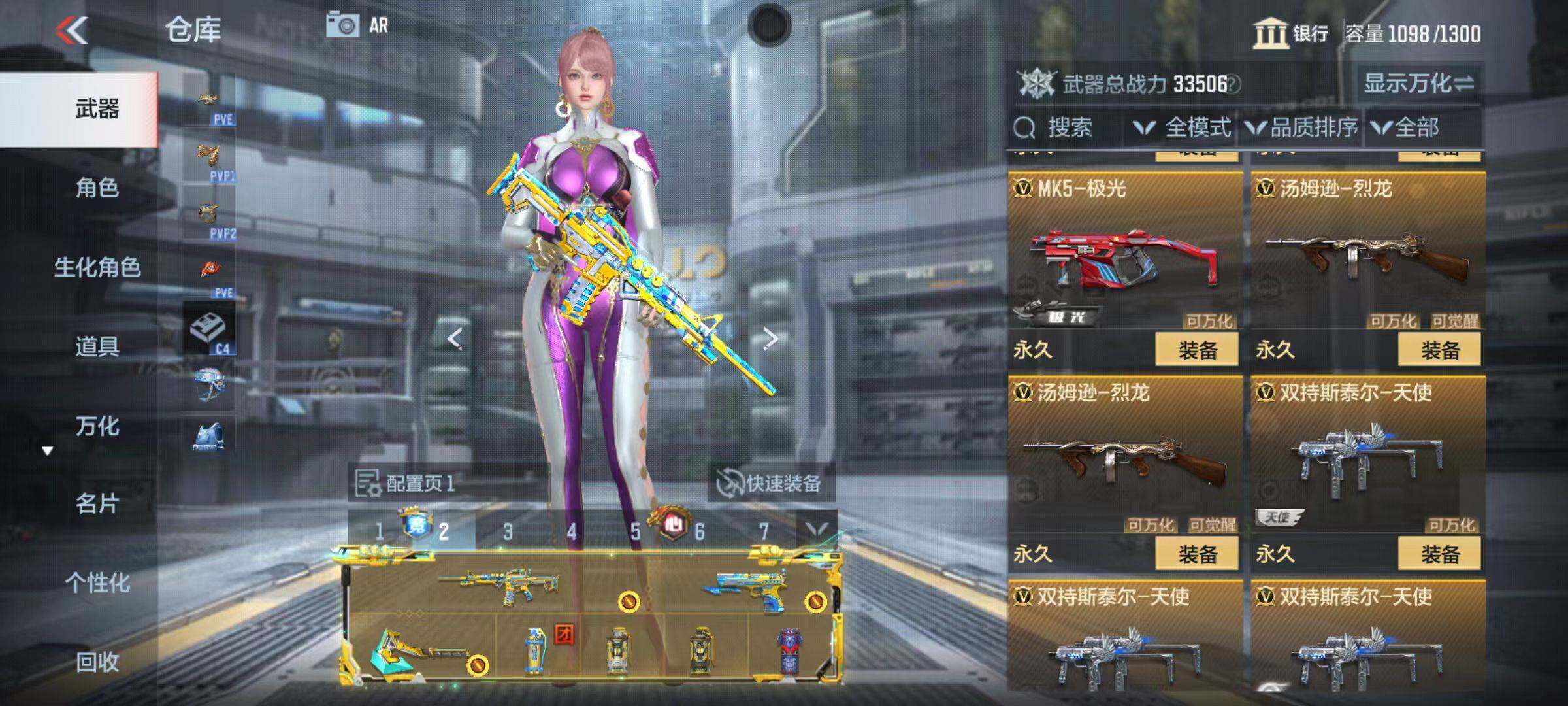 CFMZY347088枪战王者账号详情图42 CFMZY347088枪战王者账号详情图42