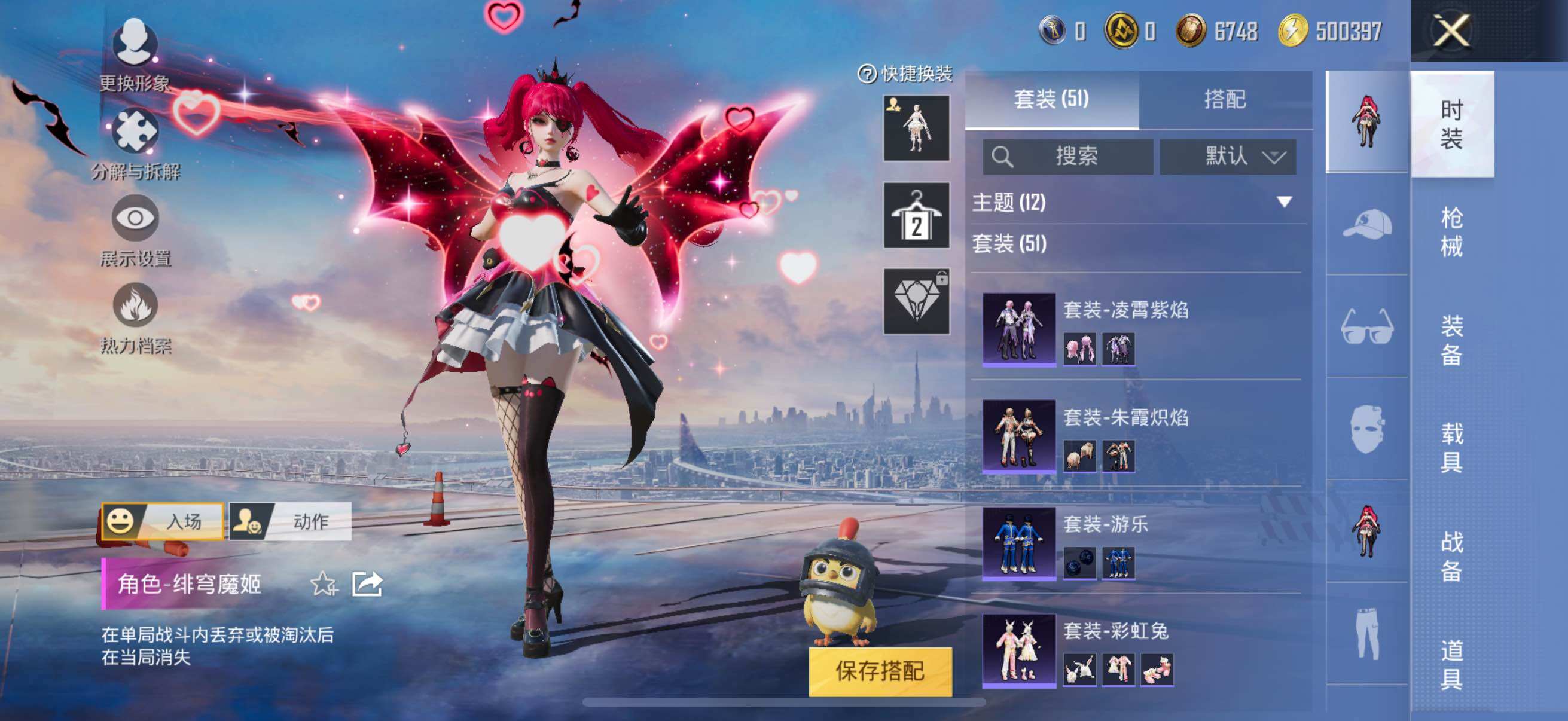 HPYXS3326257和平精英账号详情图7
