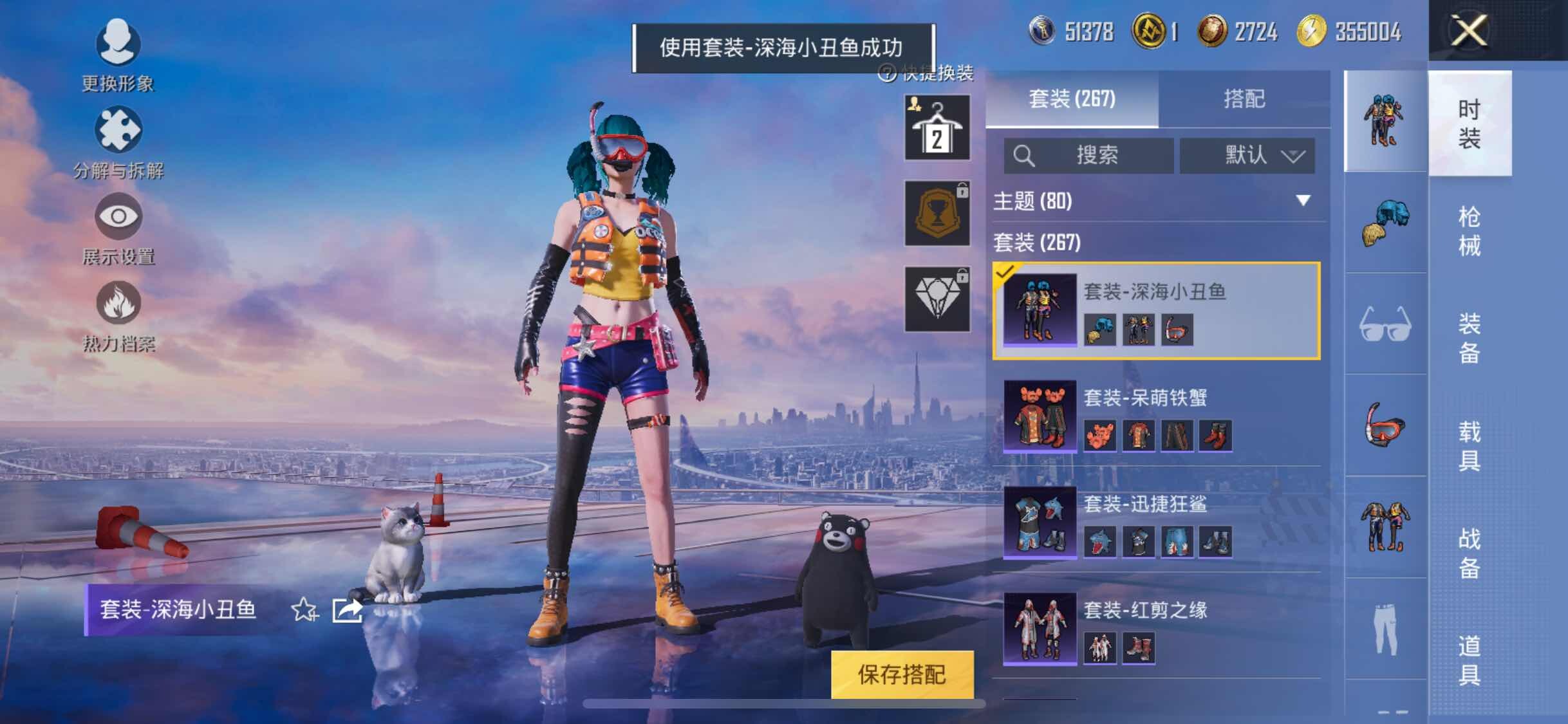 HPYXS3326366和平精英账号详情图24