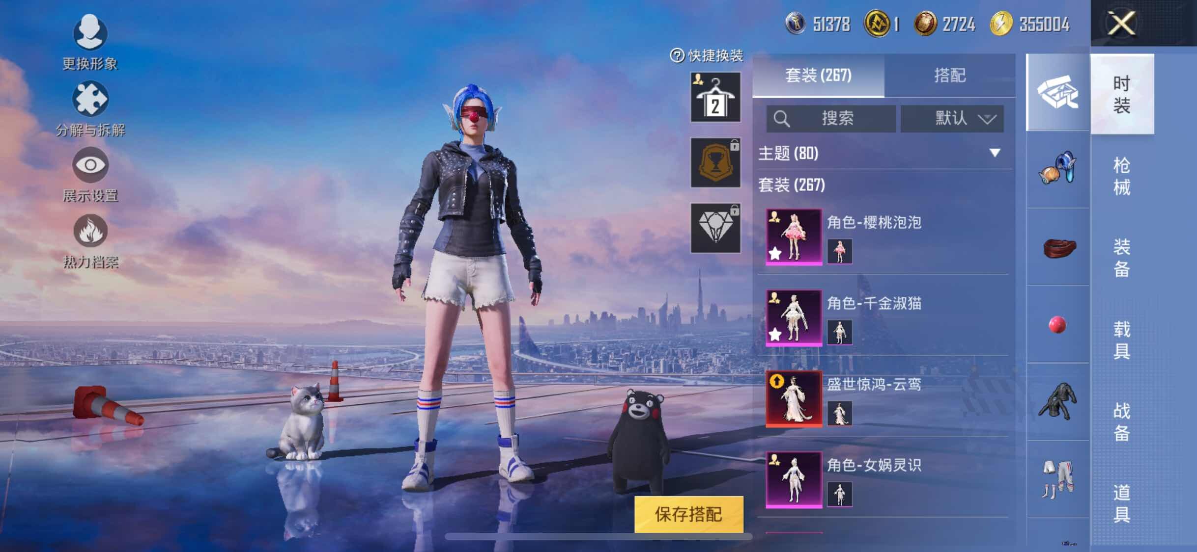 HPYXS3326366和平精英账号详情图10