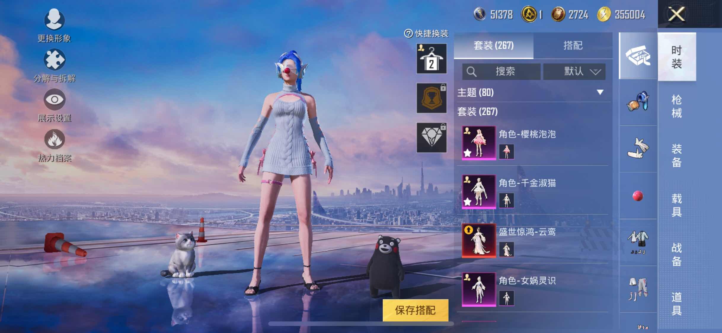 HPYXS3326366和平精英账号详情图7