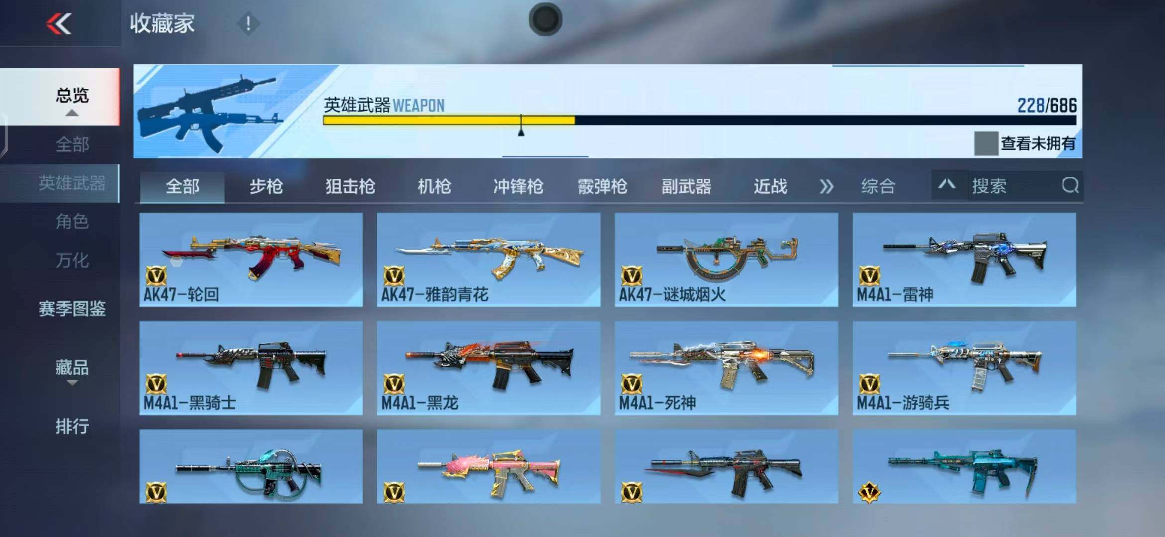 CFMEY346998枪战王者账号详情图49