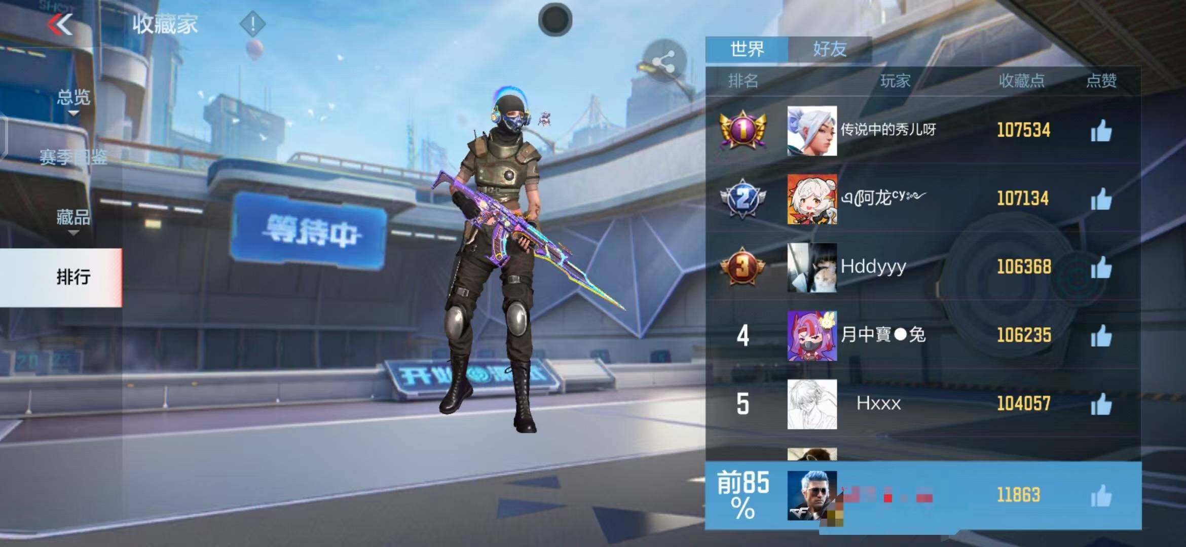 CFMEY346998枪战王者账号详情图9
