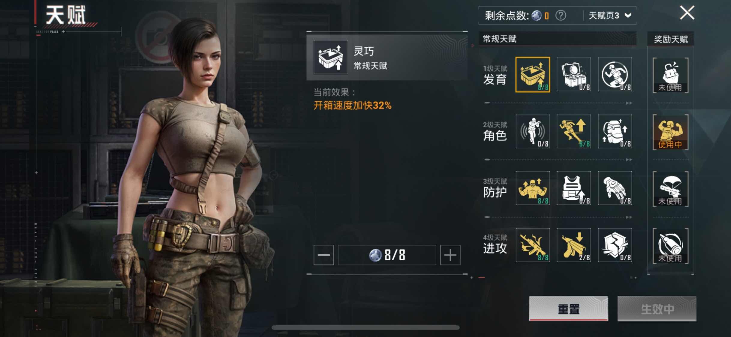 HPYXS3326366和平精英账号详情图5