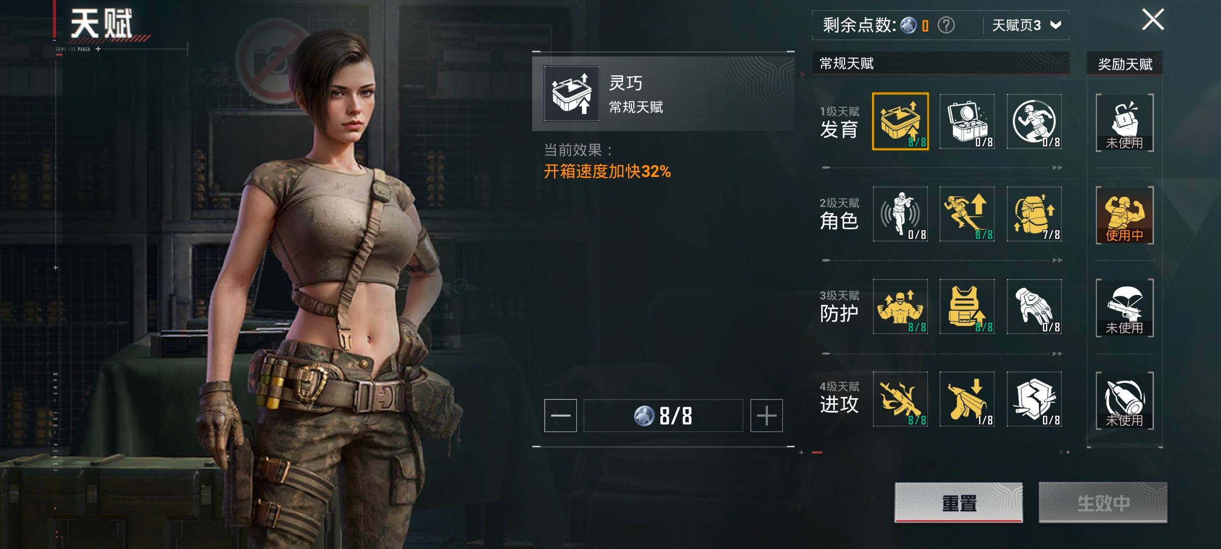 HPYXS3326258和平精英账号详情图5