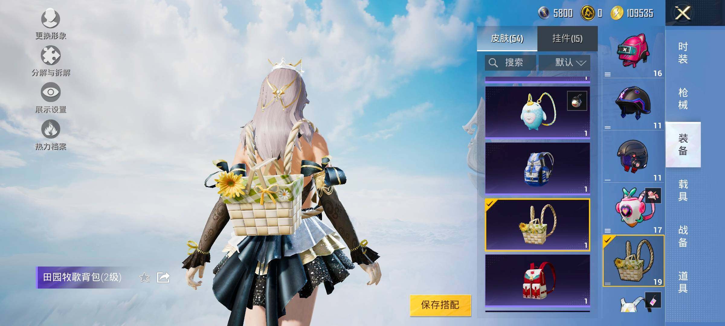 HPYXS3326258和平精英账号详情图21