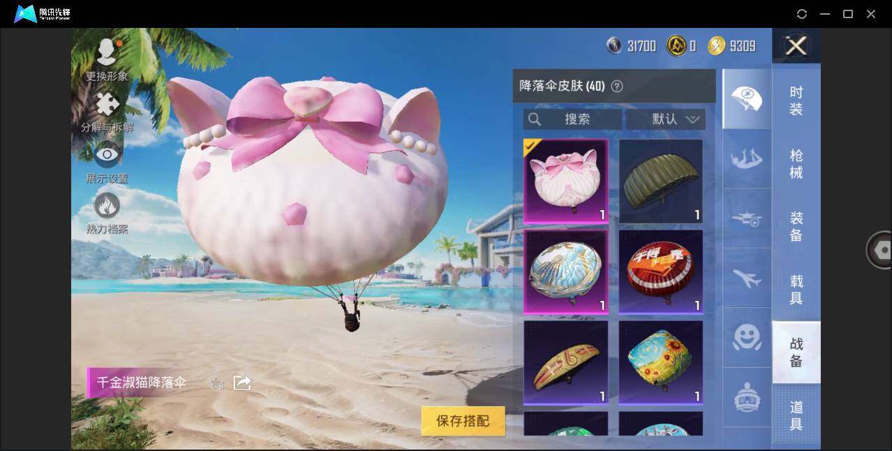 HPLE3323542和平精英账号详情图6 HPLE3323542和平精英账号详情图6