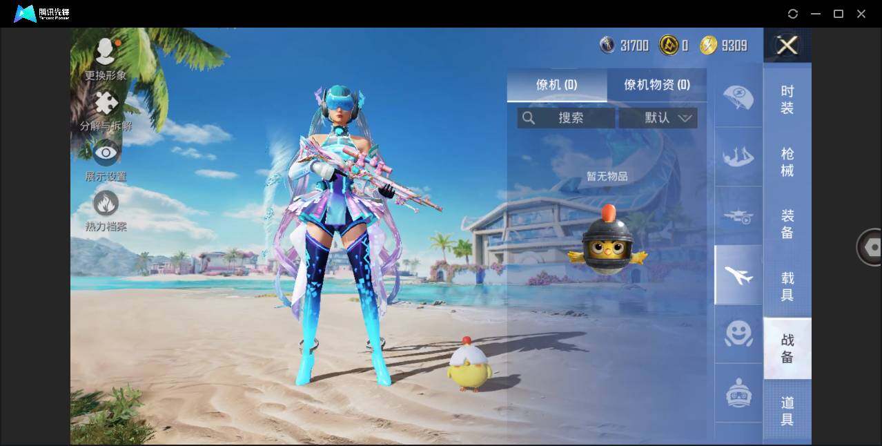 HPLE3323542和平精英账号详情图7 HPLE3323542和平精英账号详情图7