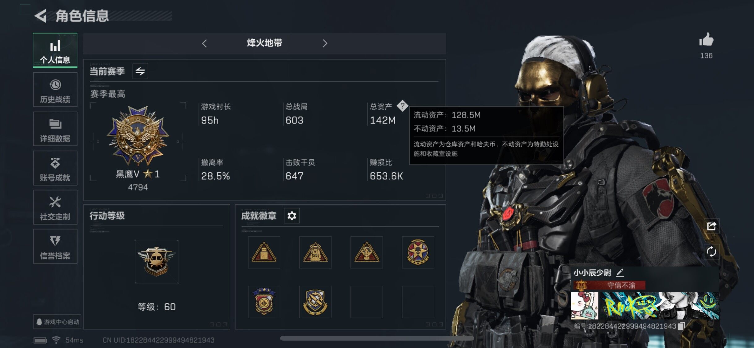 SJZYXS328749三角洲行动账号详情图4 SJZYXS328749三角洲行动账号详情图4