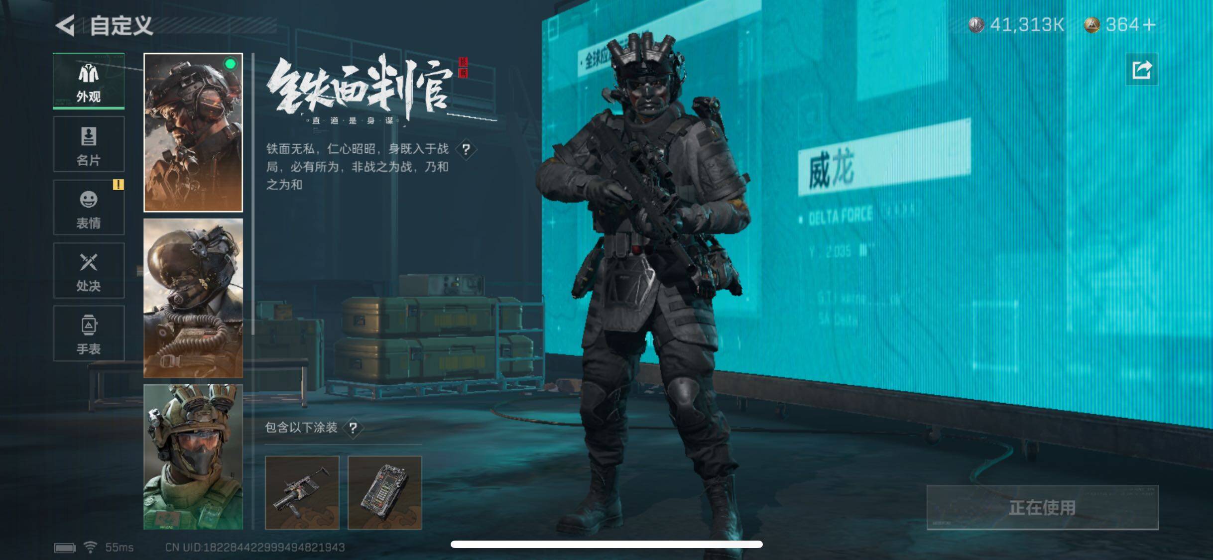 SJZYXS328749三角洲行动账号详情图7 SJZYXS328749三角洲行动账号详情图7