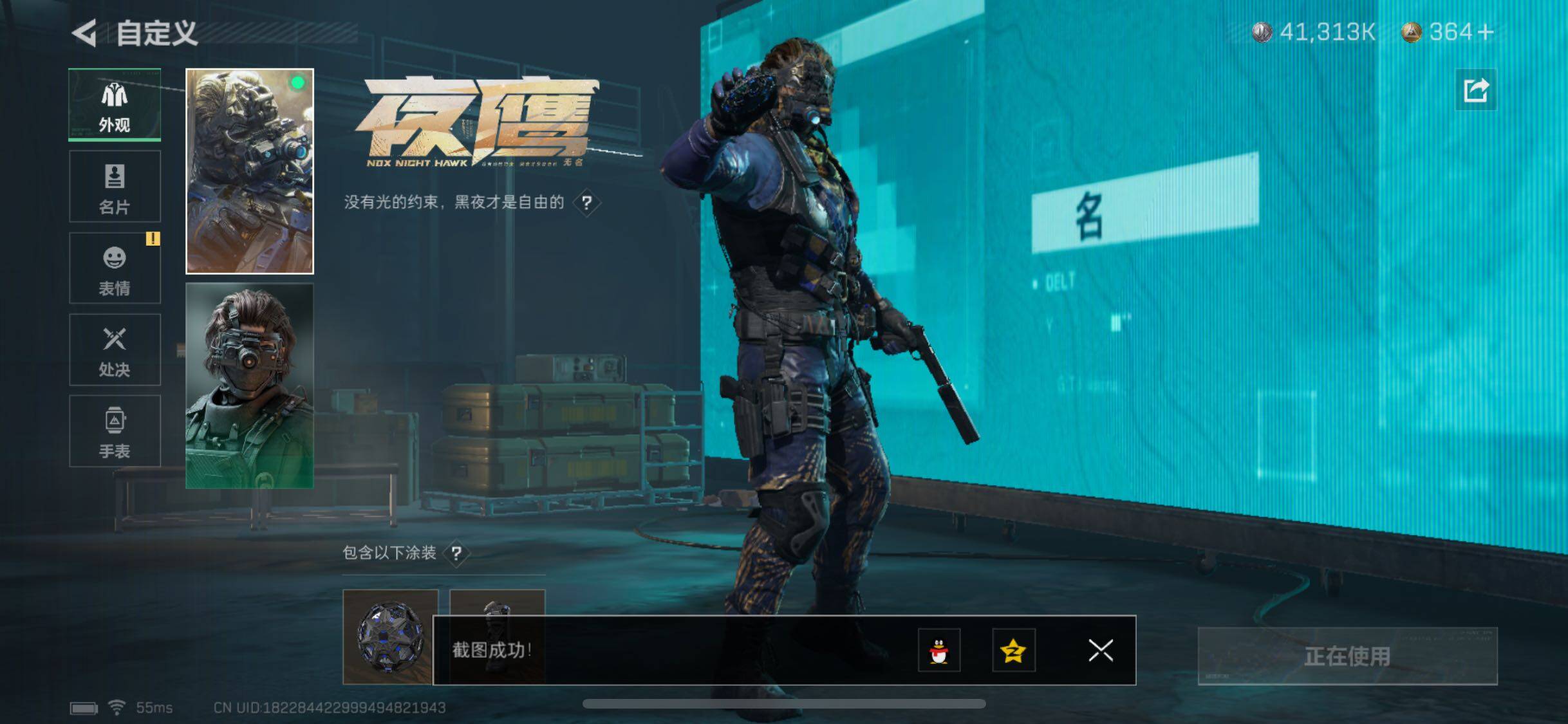 SJZYXS328749三角洲行动账号详情图8 SJZYXS328749三角洲行动账号详情图8
