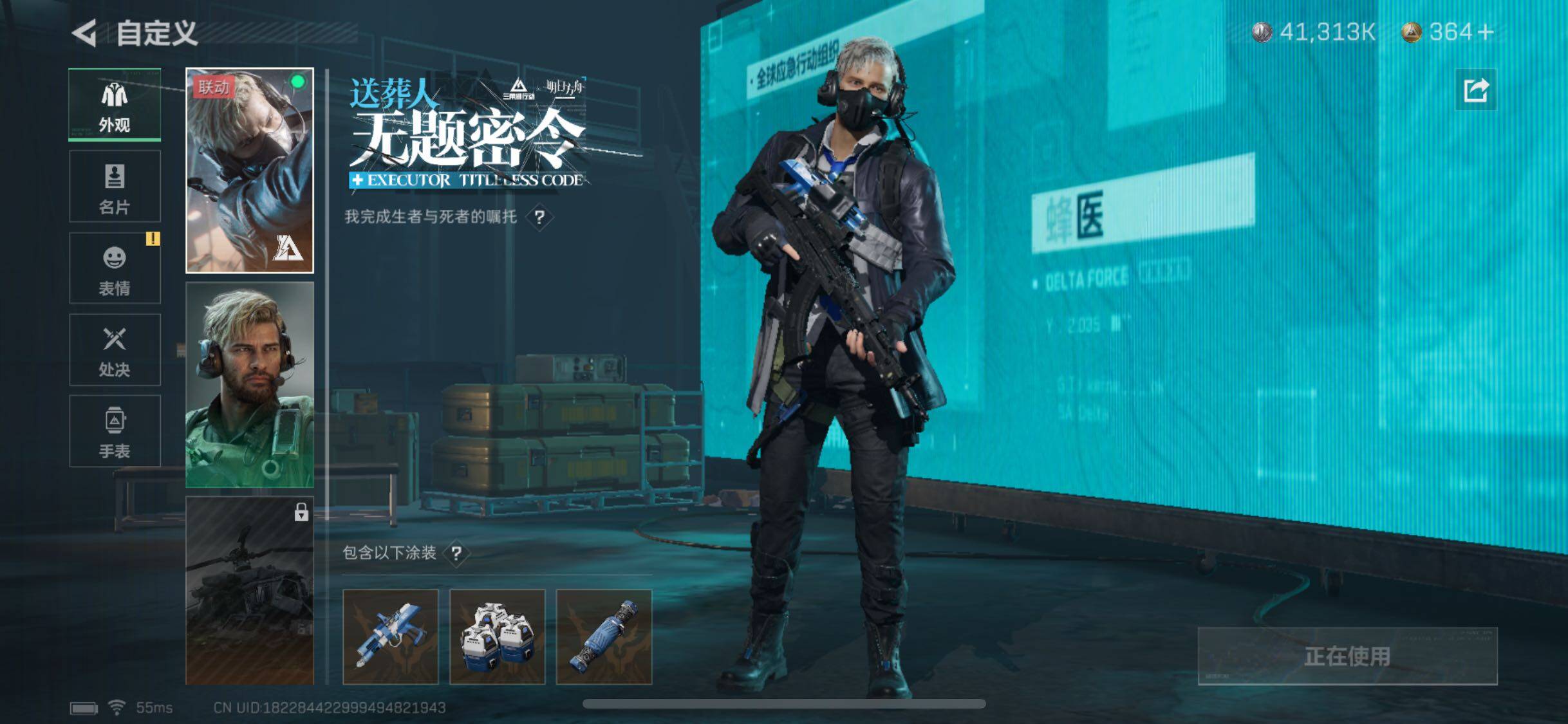 SJZYXS328749三角洲行动账号详情图9 SJZYXS328749三角洲行动账号详情图9
