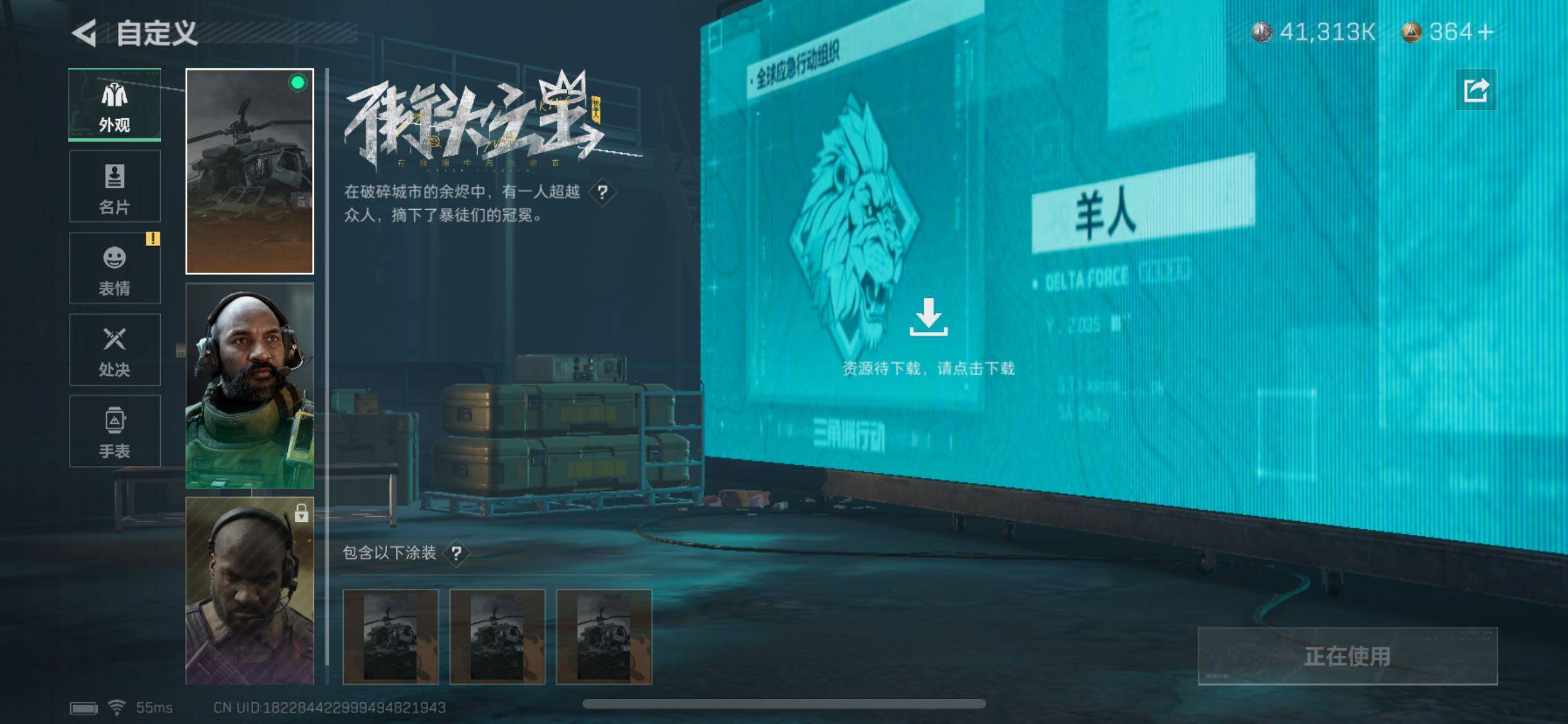 SJZYXS328749三角洲行动账号详情图10 SJZYXS328749三角洲行动账号详情图10