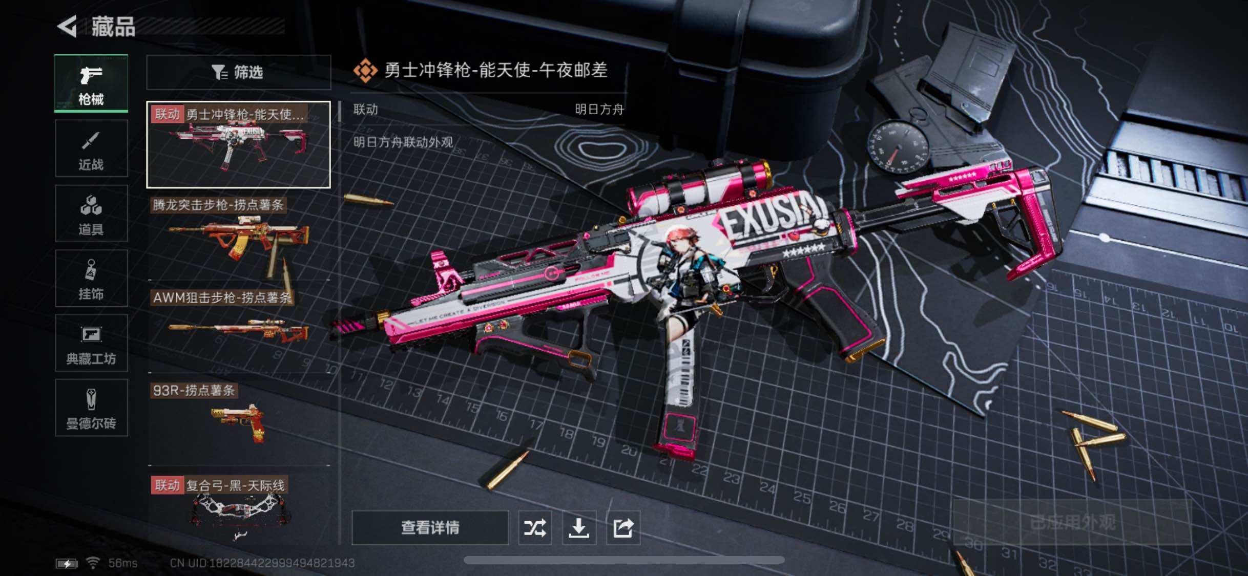 SJZYXS328749三角洲行动账号详情图14 SJZYXS328749三角洲行动账号详情图14