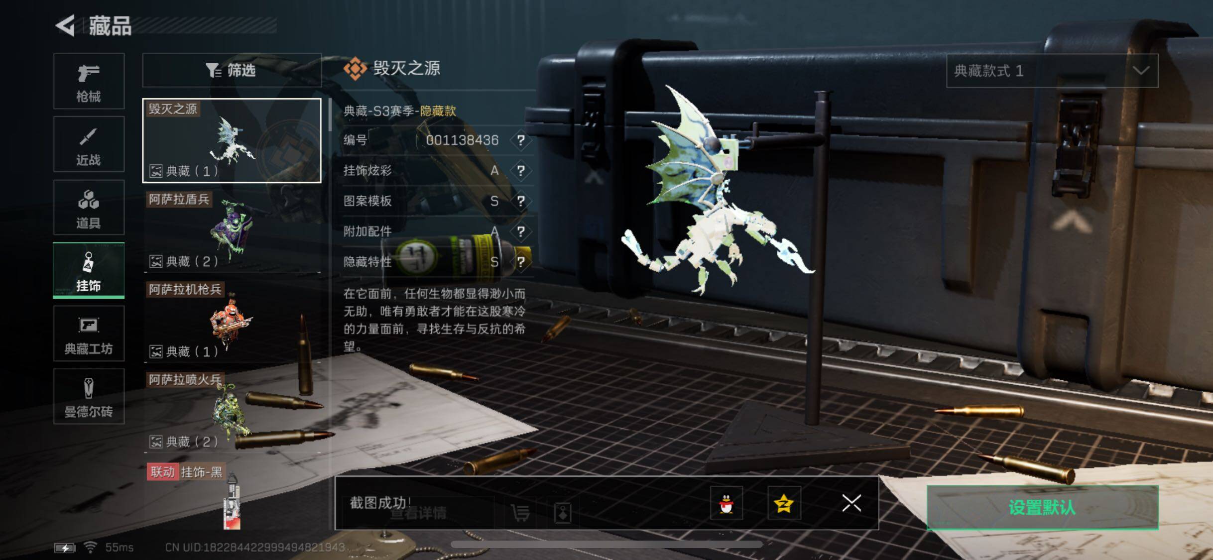 SJZYXS328749三角洲行动账号详情图17 SJZYXS328749三角洲行动账号详情图17