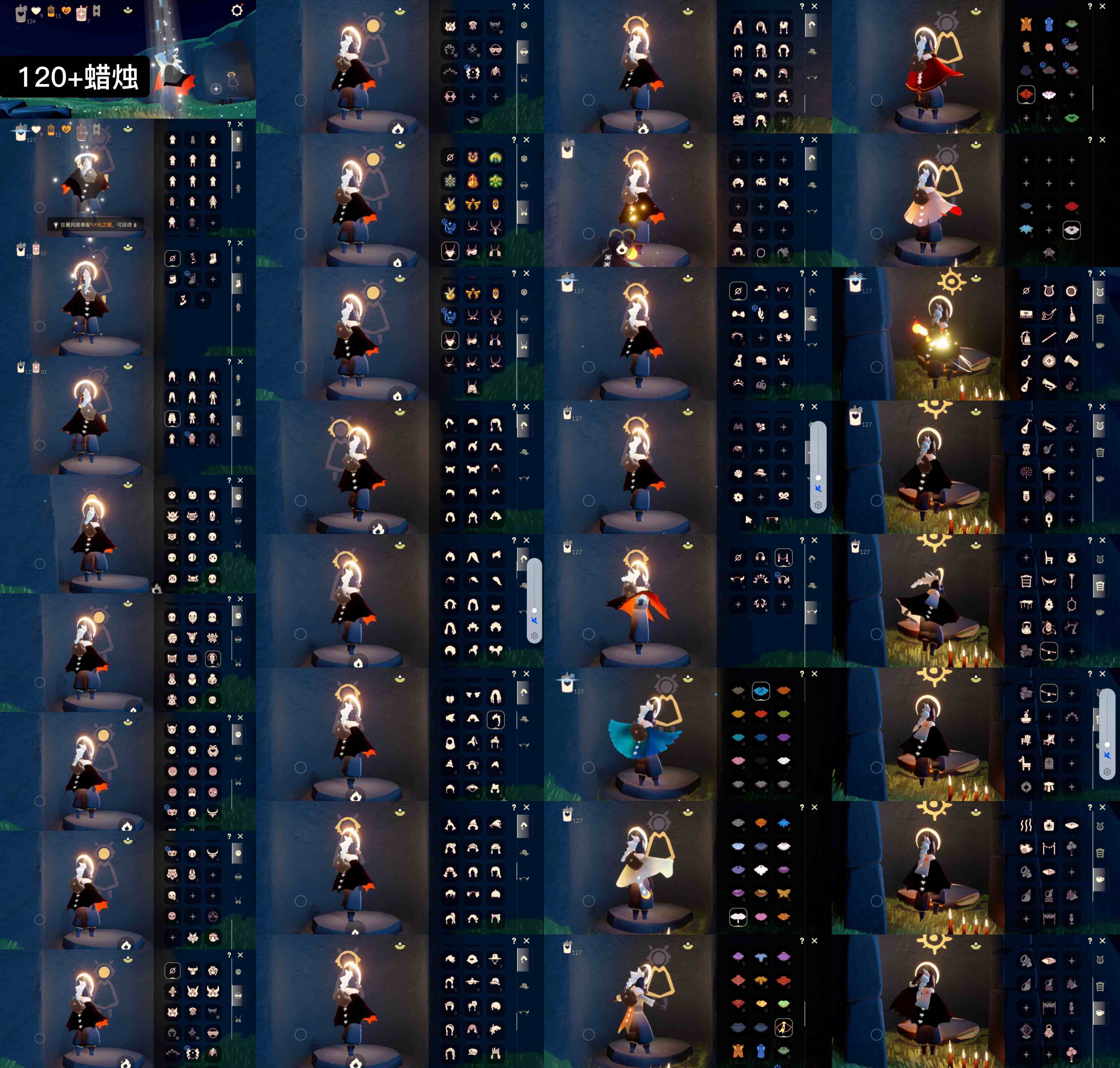 光遇账号华为渠道服WD6884  蜡烛120+
✅渠道:  华渠
✅完成地图: 全图毕业
✅季节已毕业:  魔法季半毕业，圣岛季毕业，预言季毕业，梦想季毕业，集结季毕业，小王子季半毕业，欧若拉季半毕业，追忆季毕业，青