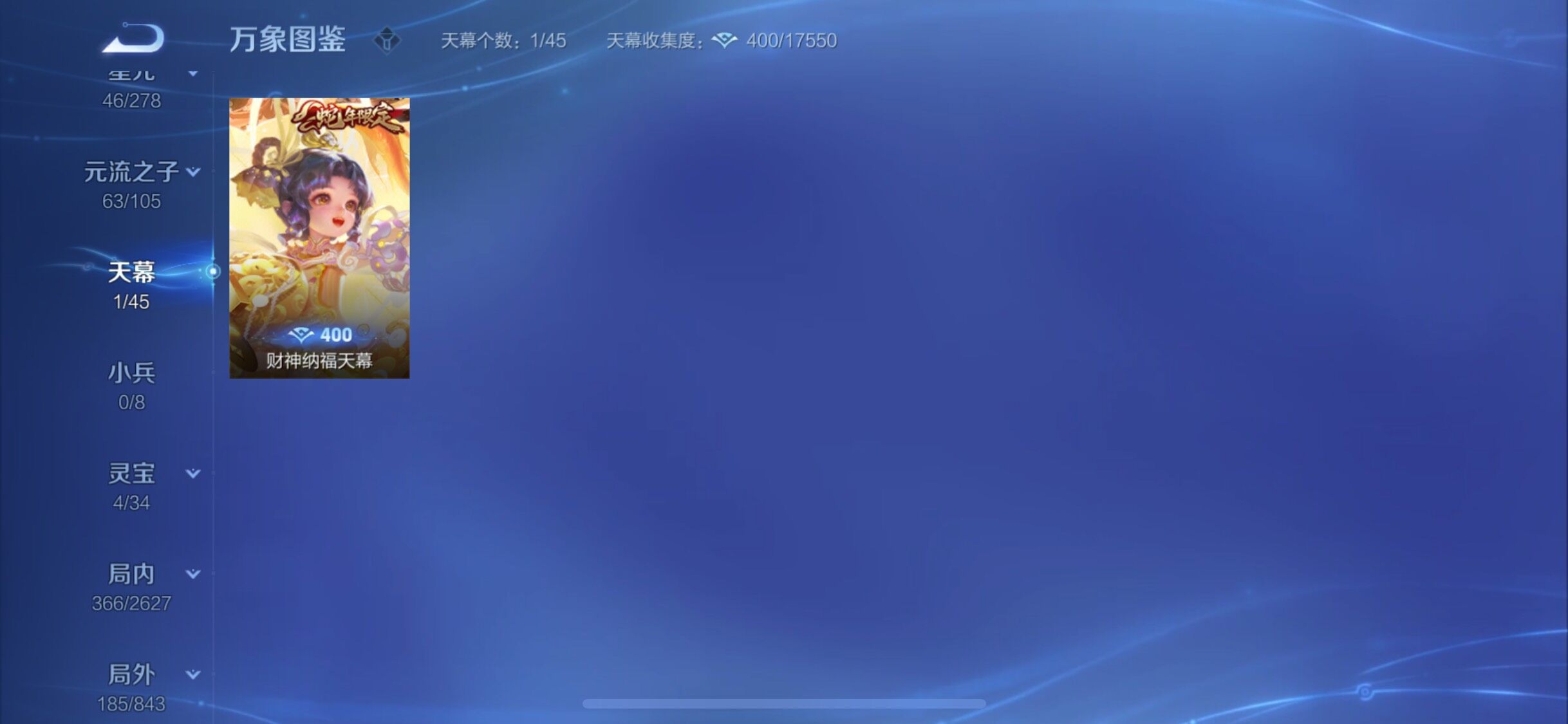 WZYXS3265949王者荣耀账号详情图14