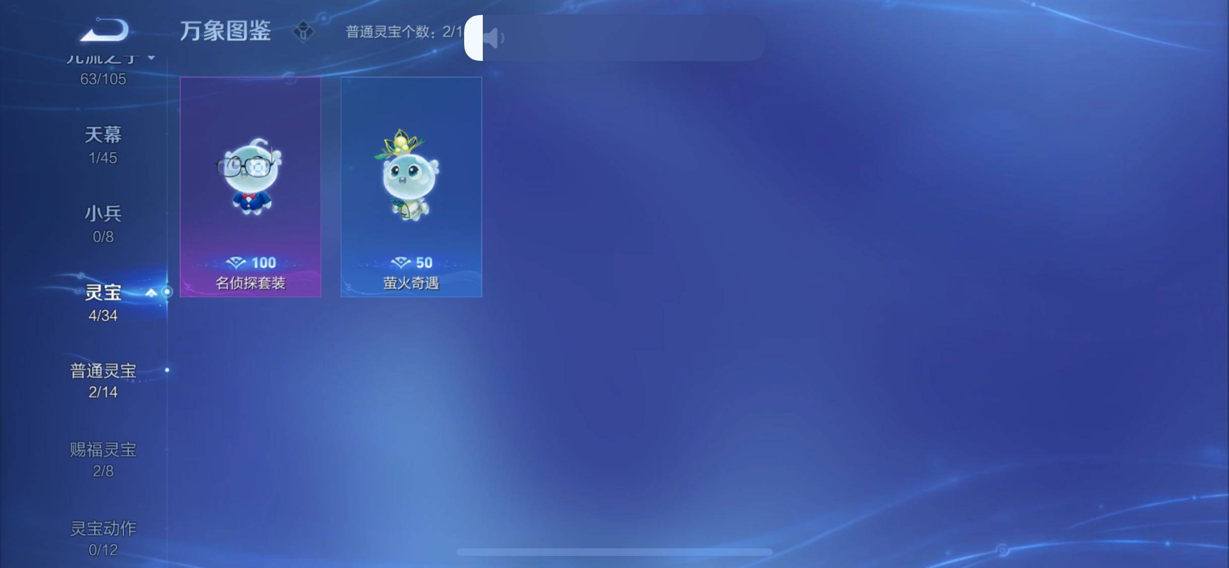 WZYXS3265949王者荣耀账号详情图15