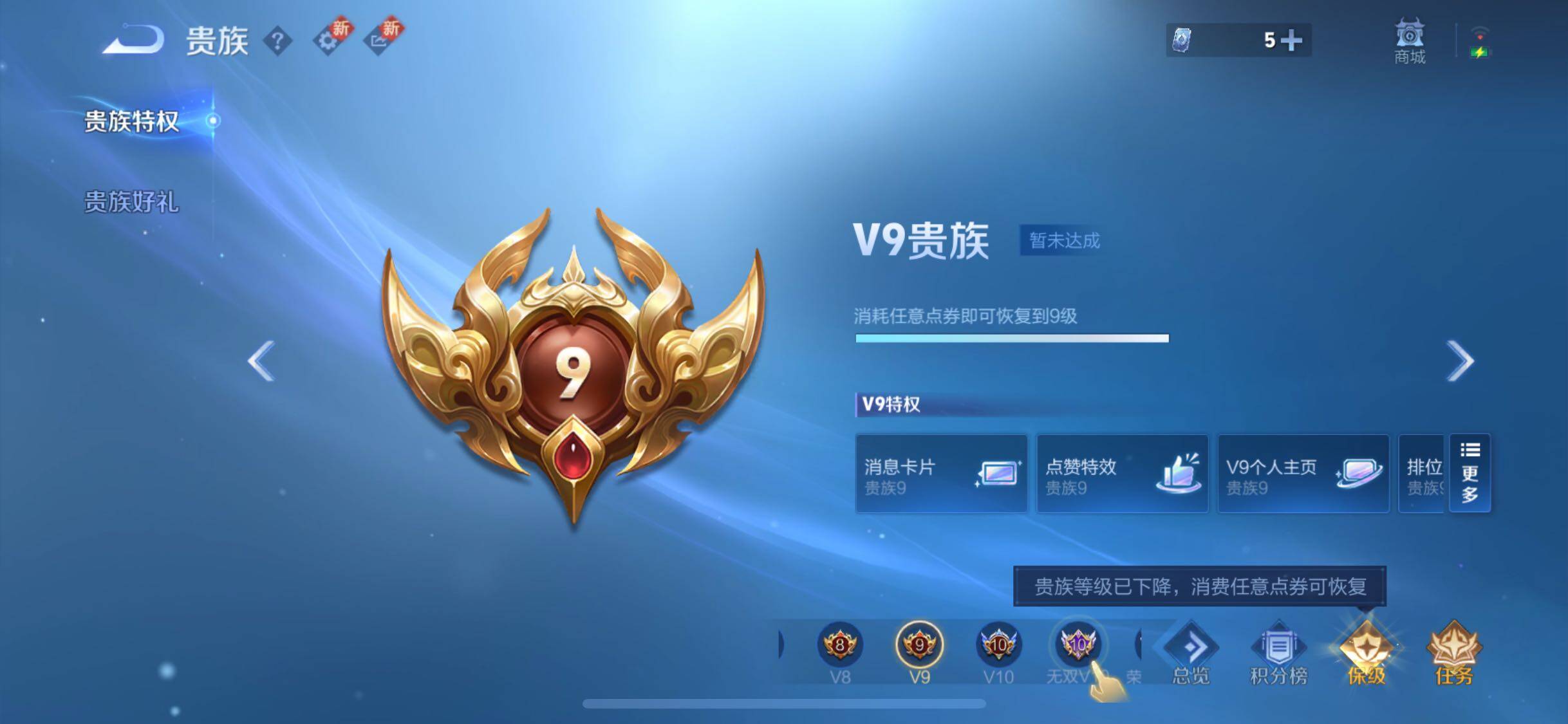 WZYXS3265949王者荣耀账号详情图20