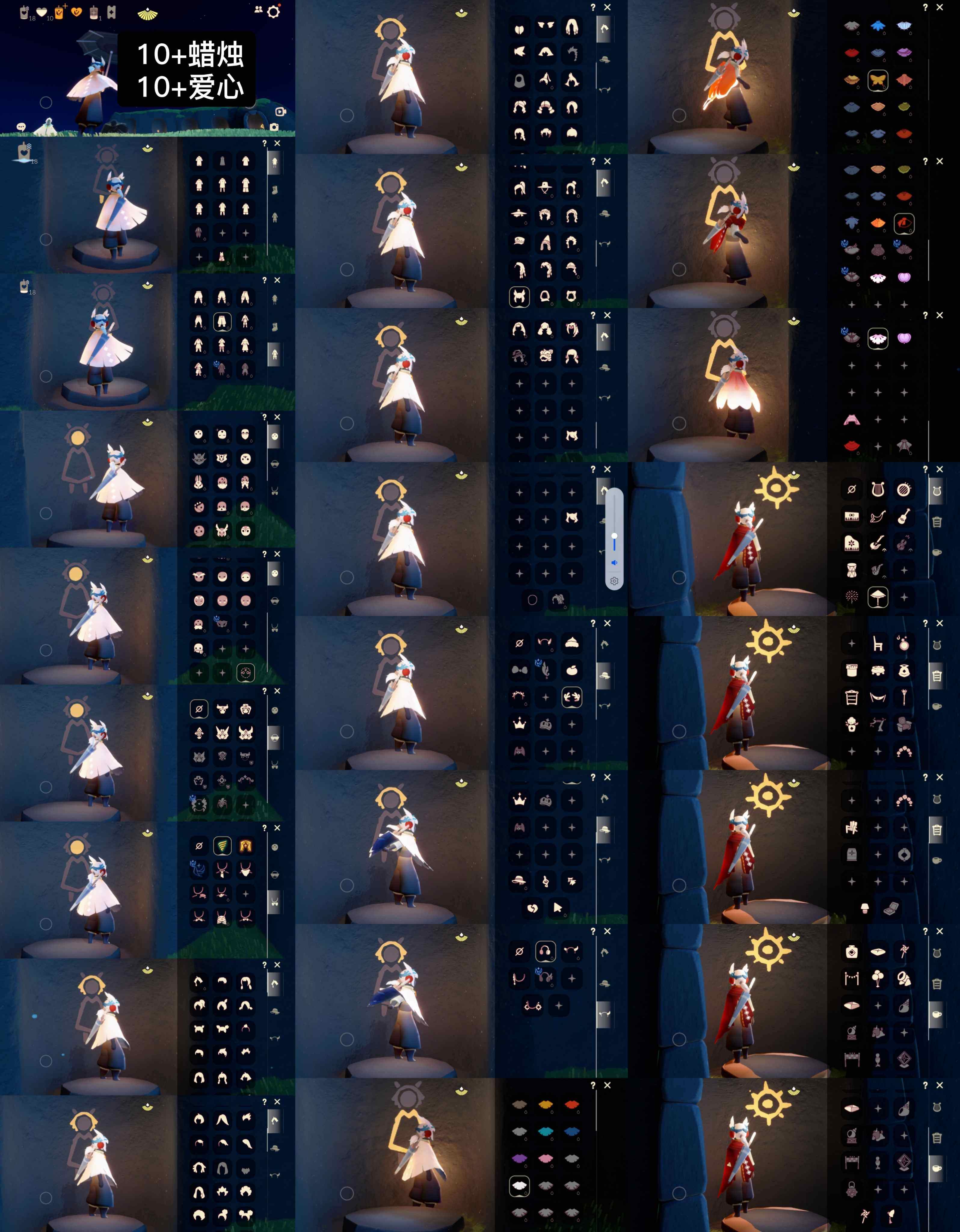 光遇账号华为渠道服WD6893 蜡烛10+ 爱心10+ 送很不错的蛋仔盲盒号 ✅渠道:华渠 ✅完成地图：晨岛，云野，雨林，霞谷 ✅季节已毕业:潜海季毕业，表演季毕业 ✅热门复刻/活动:毛靴裤，武士裤，搓澡巾，粗辫，书