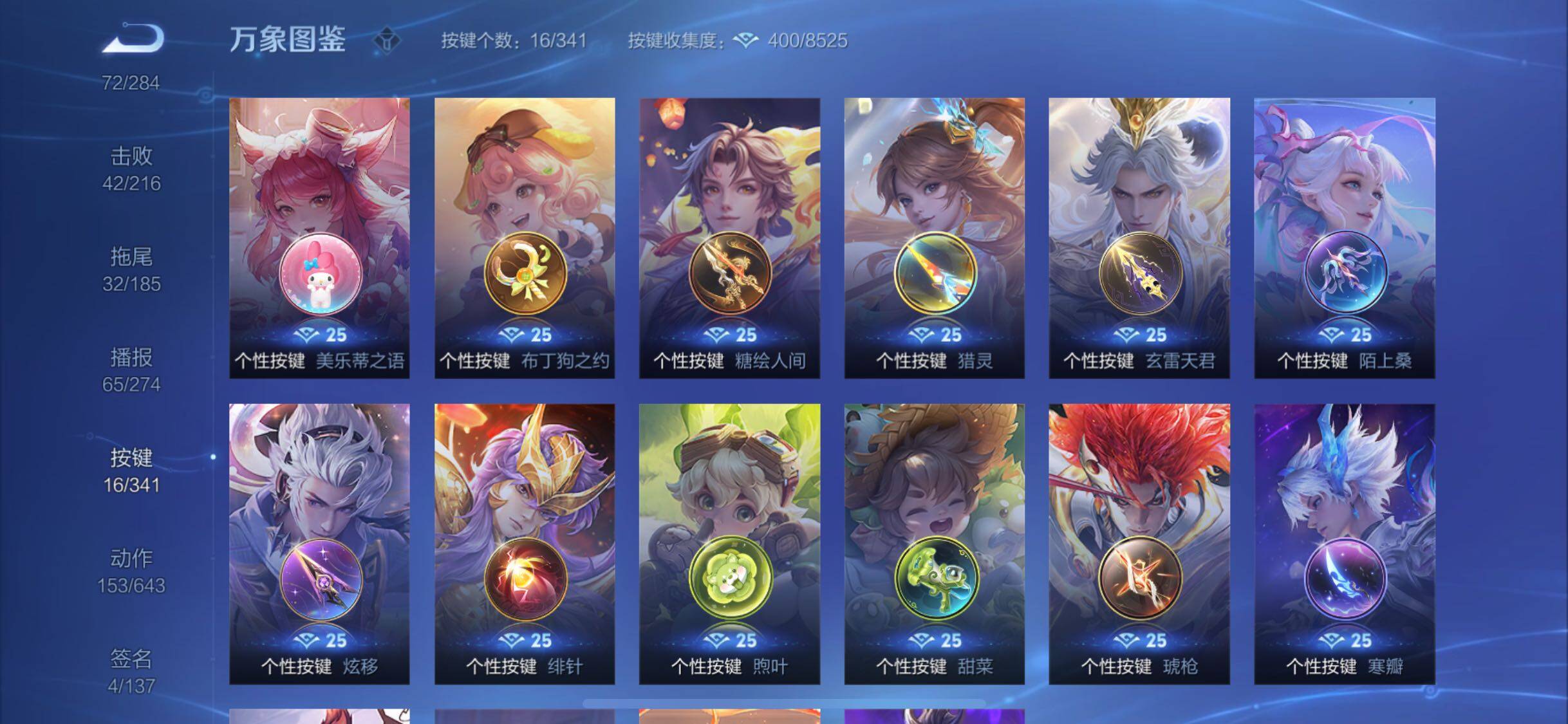 WZYXS3269148王者荣耀账号详情图19