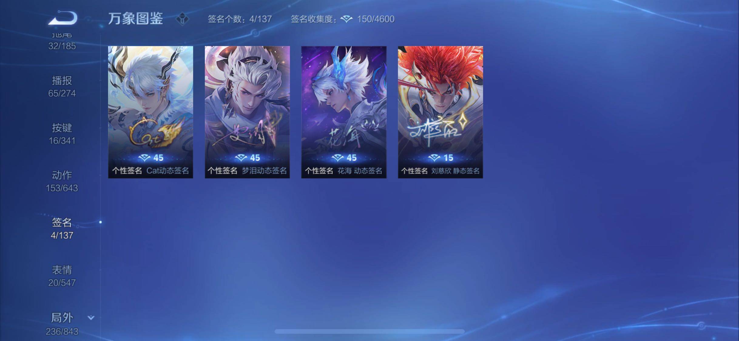 WZYXS3269148王者荣耀账号详情图21