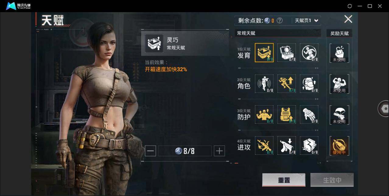 HPLE3323549和平精英账号详情图11 HPLE3323549和平精英账号详情图11