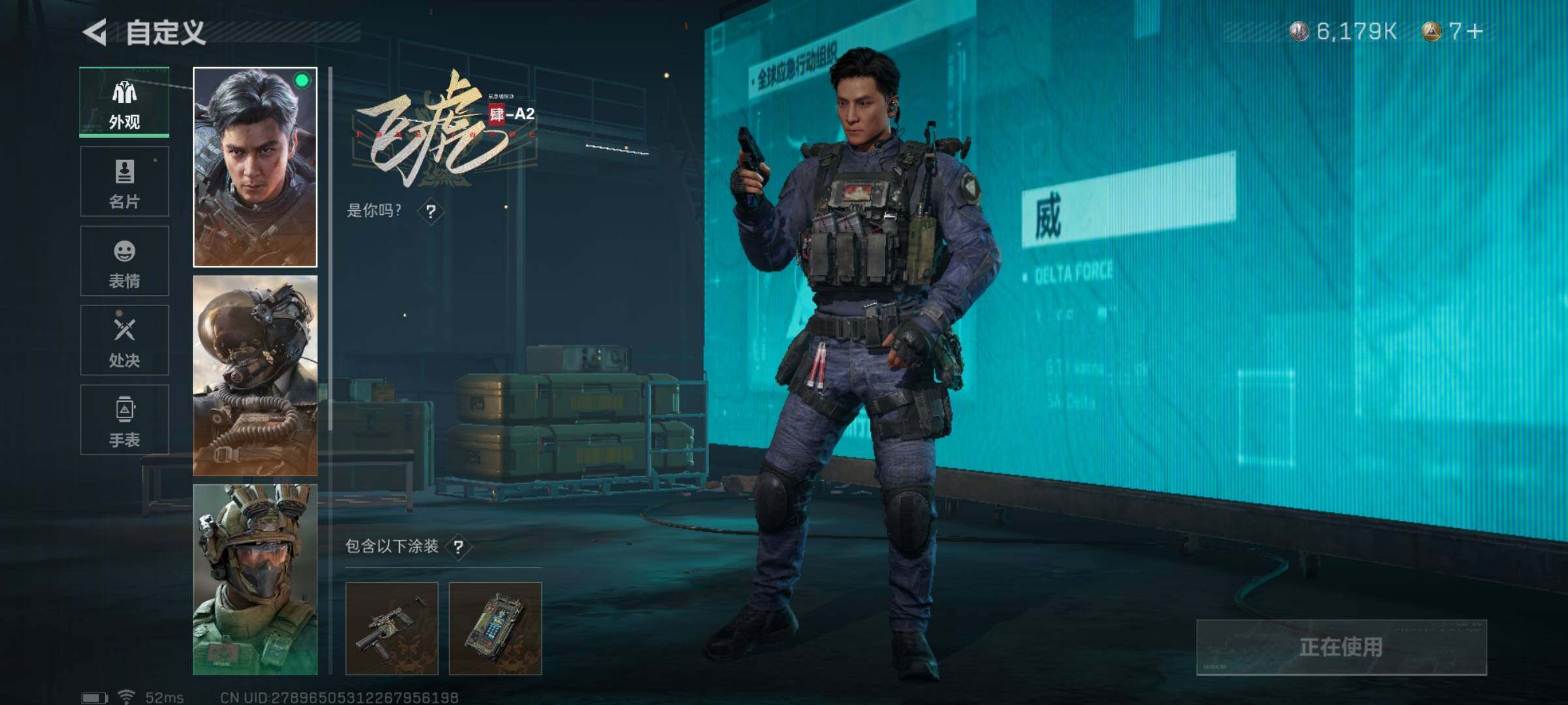 SJZYXS328751三角洲行动账号详情图6