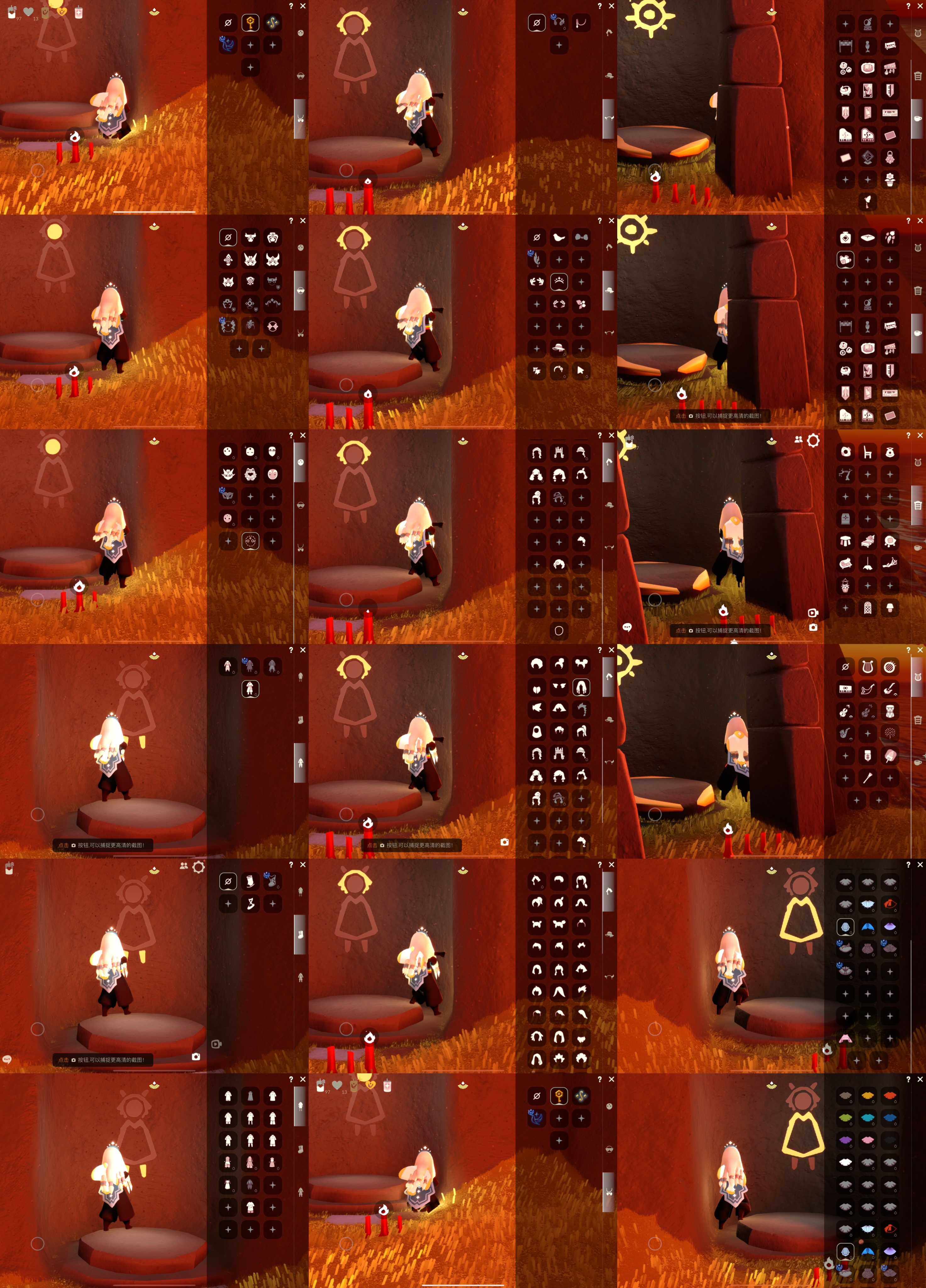 光遇账号iOS官服HY0311 ✅渠道: IOS ✅完成地图: 晨岛云野雨林霞谷禁阁 ✅季节已毕业: 筑巢半，二重奏毕业 ✅热门复刻/活动:大钢琴，矮人面具，黑脸，虚荣，鼠标头饰，白斗 ✅礼包:彩虹束腰裤 ✅珍惜物品