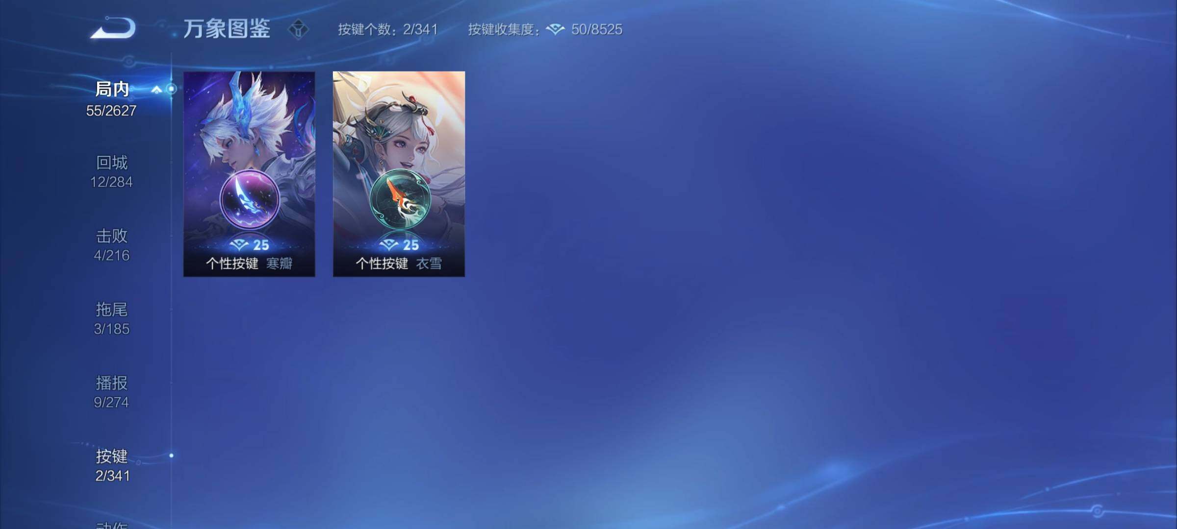 WZCMY3267351王者荣耀账号详情图8 WZCMY3267351王者荣耀账号详情图8
