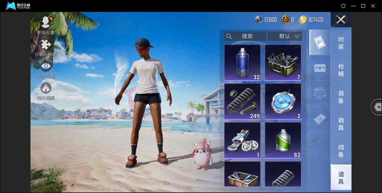 HPLE3323534和平精英账号详情图8 HPLE3323534和平精英账号详情图8