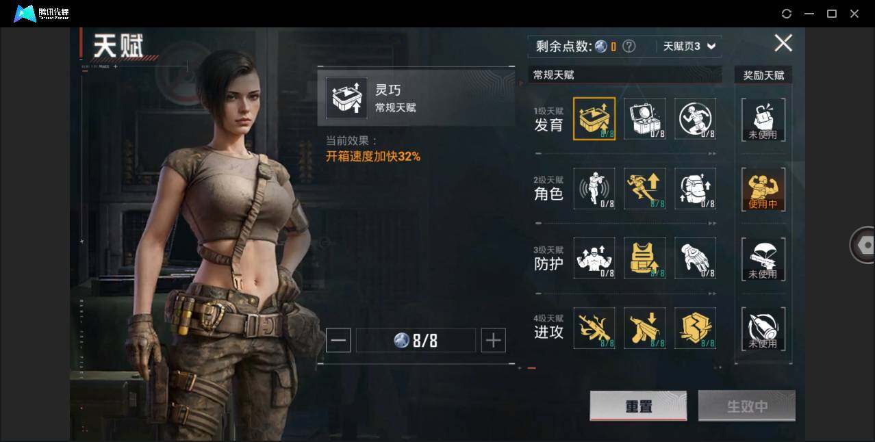 HPLE3323534和平精英账号详情图11 HPLE3323534和平精英账号详情图11