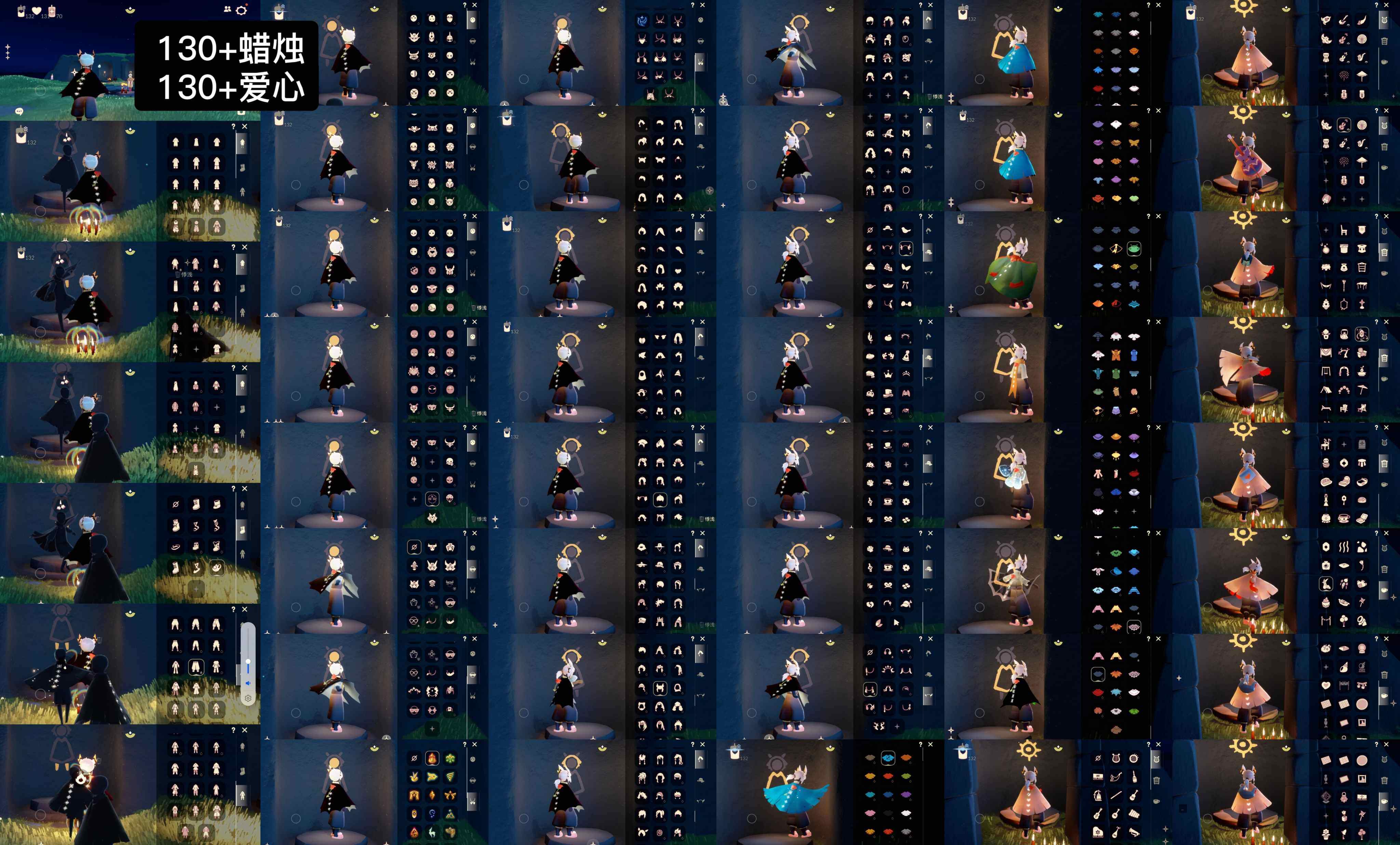 光遇账号华为渠道服WD6908 蜡烛130+ 爱心130+ ✅渠道:华渠 ✅完成地图：全图毕业 ✅季节已毕业:梦想季半毕业，集结季毕业，小王子季毕业，风行季毕业，潜海季半毕业，表演季毕业，破晓季毕业，欧若拉季毕业，追