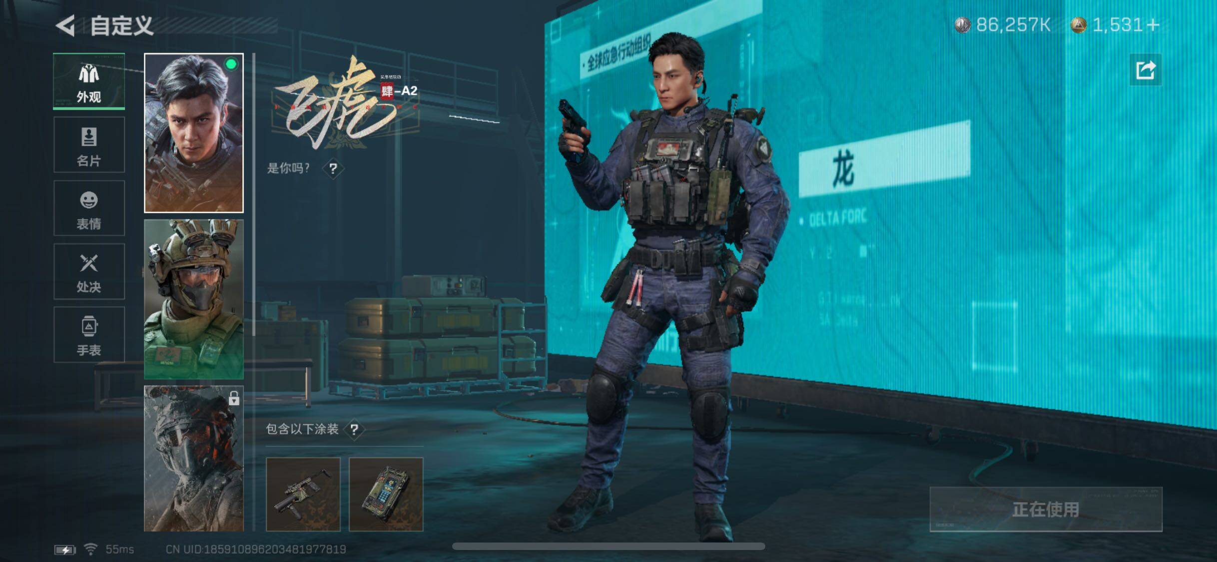 SJZYXS328765三角洲行动账号详情图7