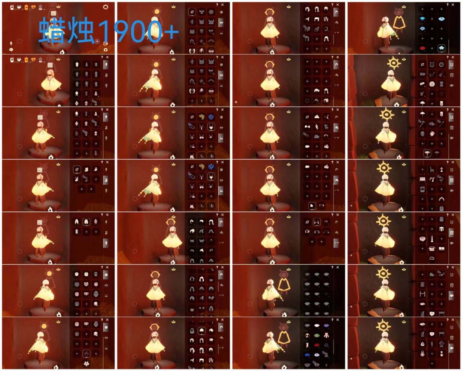 光遇账号安卓官服HY0758 蜡烛1900+ ✅渠道: 安邮 ✅季节已毕业: 彩染季半毕业，青鸟季毕业 ✅热门复刻/活动:武士裤，花环，樱花，白金，雨伞 ✅礼包:青衫套装，粽子发箍，立式钢琴，折扇 ✅珍惜物品：青鸟