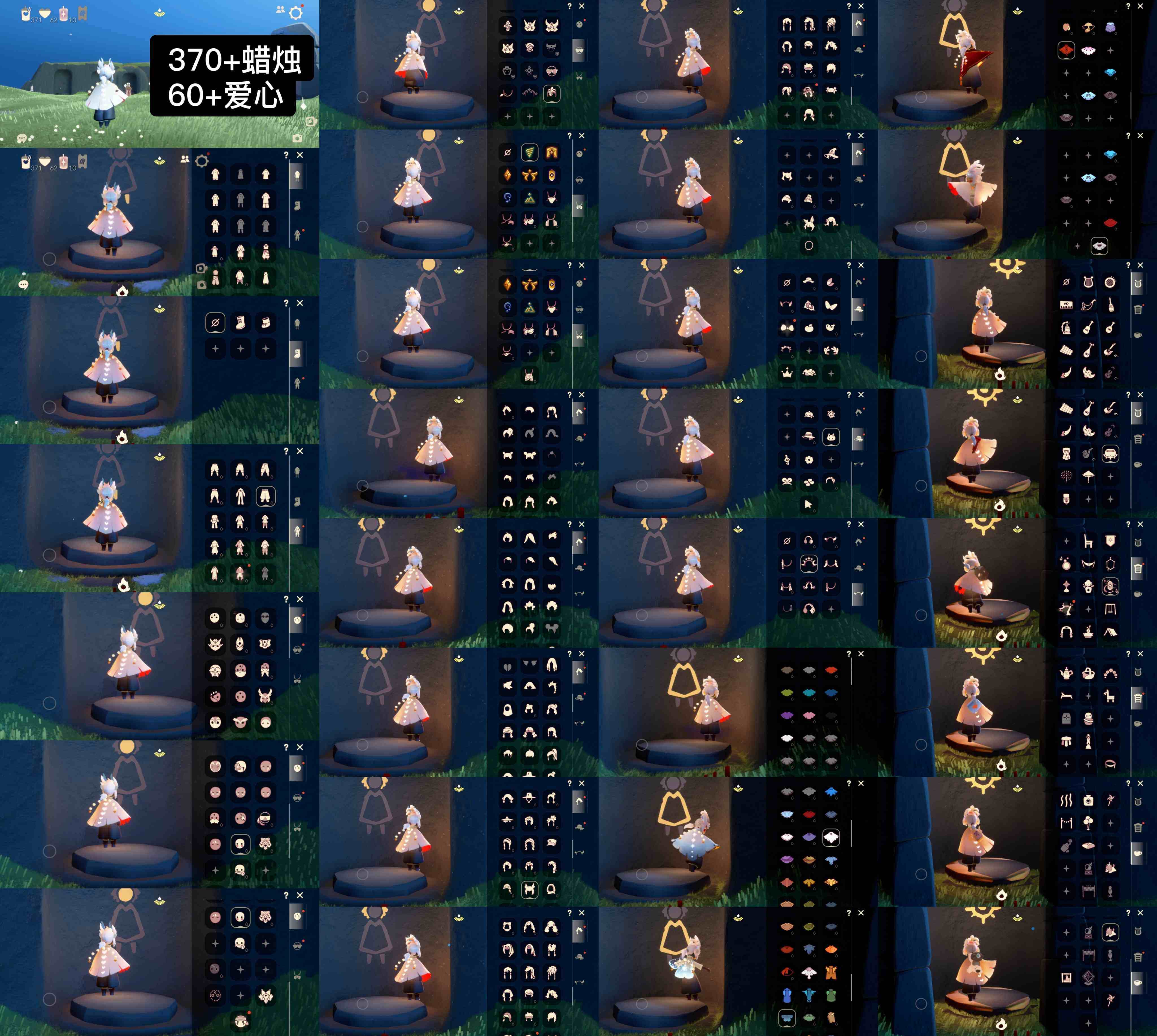 光遇账号华为渠道服WD6919 蜡烛370+ 爱心60+ ✅渠道: 华渠 ✅完成地图: 雨林霞谷墓土禁阁 ✅季节已毕业: 潜海季半毕业，表演季毕业，破晓季半毕业，欧若拉季毕业，追忆季毕业，夜行季半毕业，拾光季半毕业 