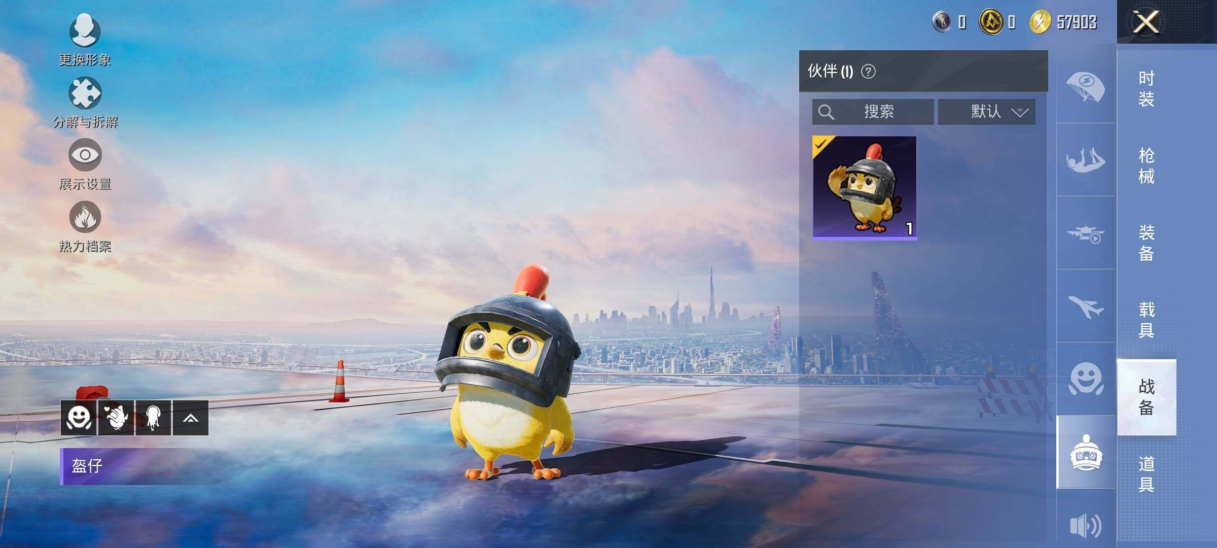 HPYXS3324951和平精英账号详情图14 HPYXS3324951和平精英账号详情图14