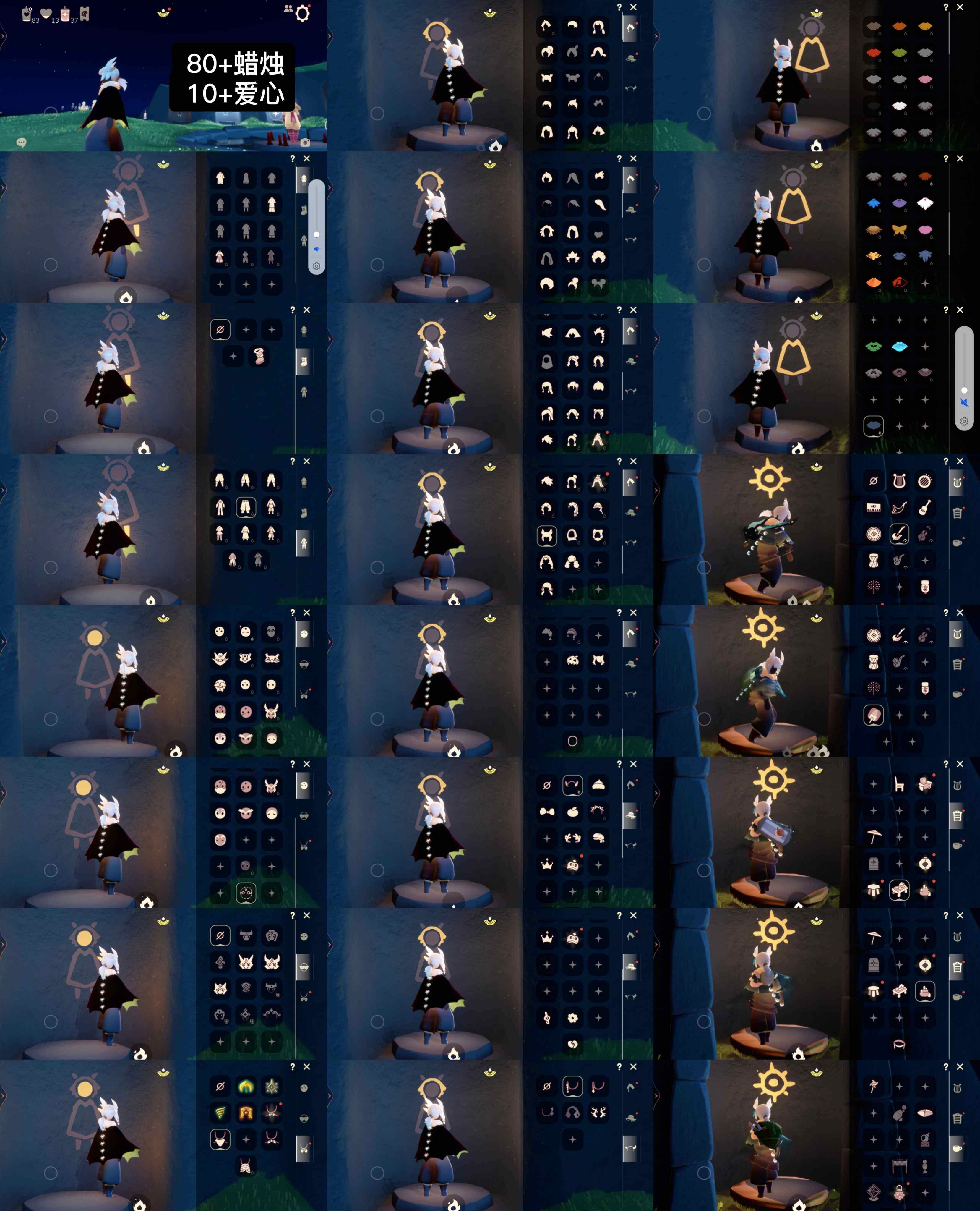 光遇账号vivo渠道服WD6922 蜡烛80+ 爱心10+ ✅渠道: vivo ✅完成地图:晨带雨林霞谷墓土 ✅季节已毕业: 圣岛季半毕业，预言季半毕业，潜海季半毕业，表演季毕业 ✅热门复刻/活动:武士裤，宝宝裤，搓澡巾