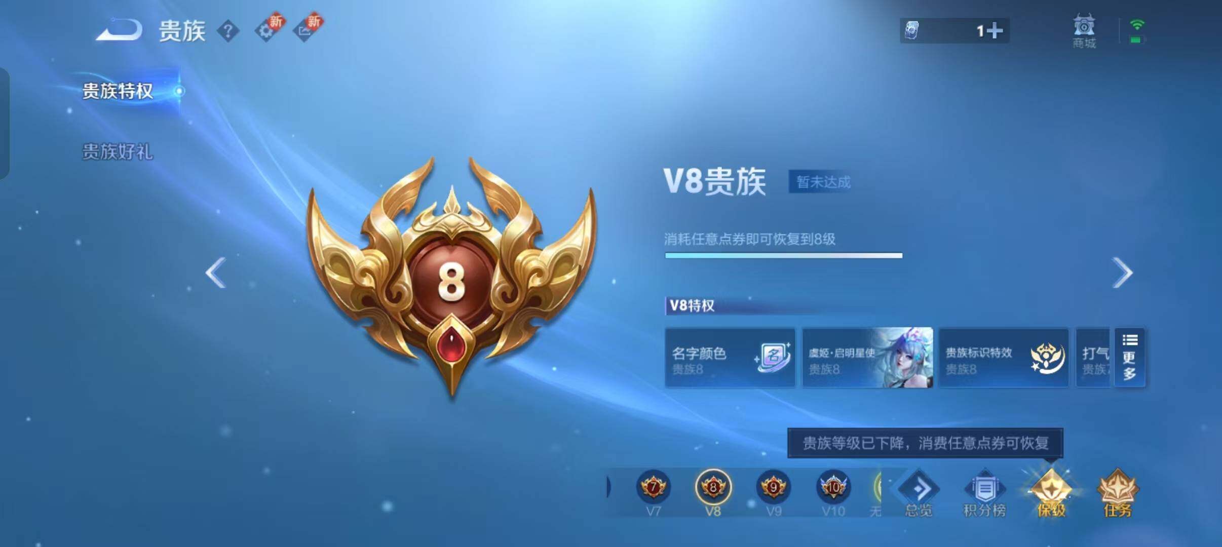 WZLFY3265641王者荣耀账号详情图15