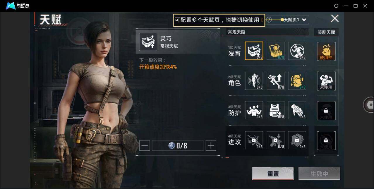 HPLE3324108和平精英账号详情图10 HPLE3324108和平精英账号详情图10