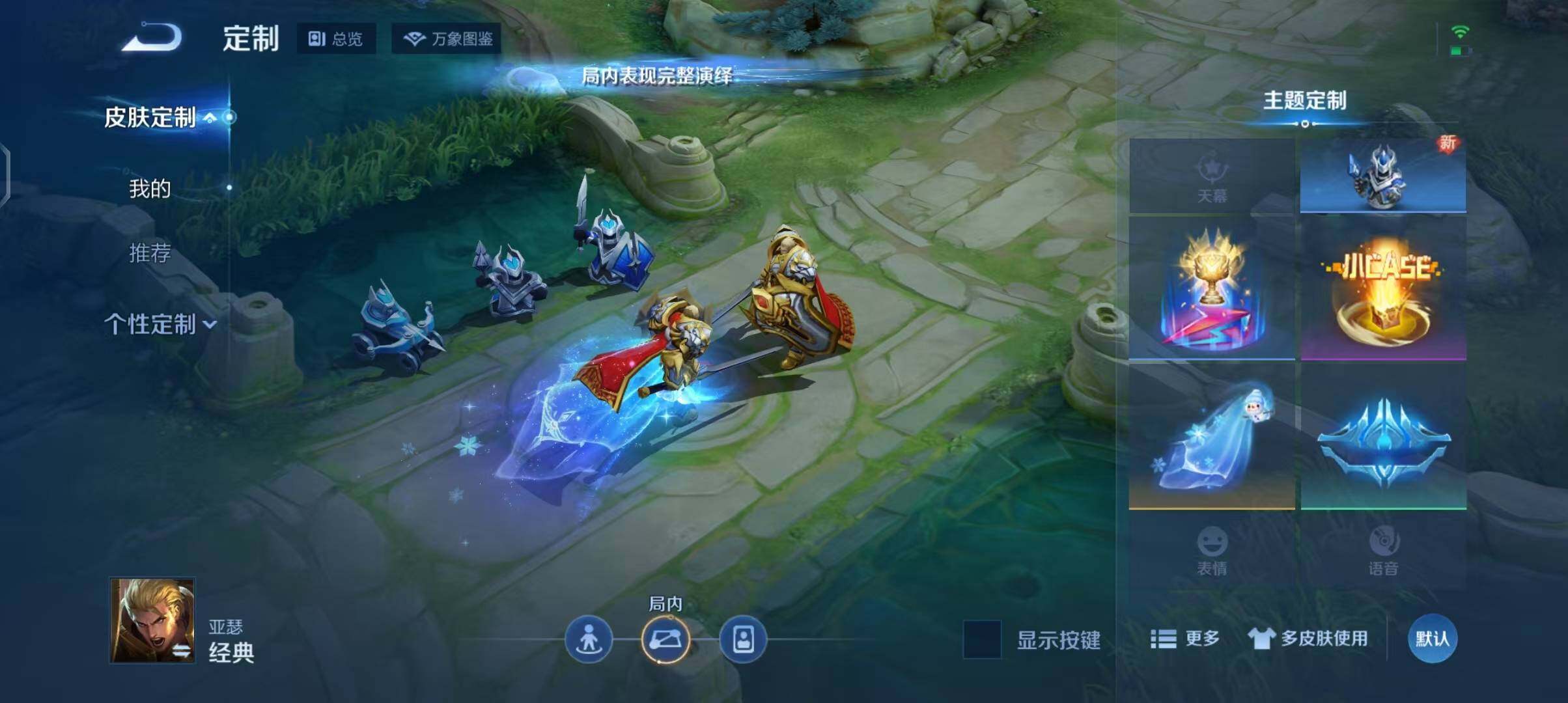 WZEY3265912王者荣耀账号详情图47