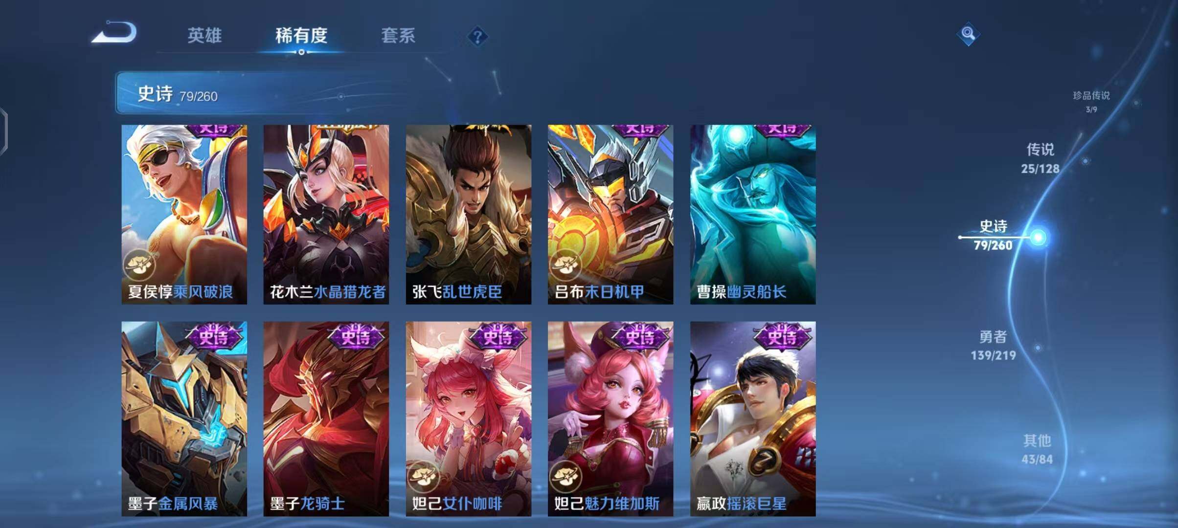 WZEY3265912王者荣耀账号详情图21