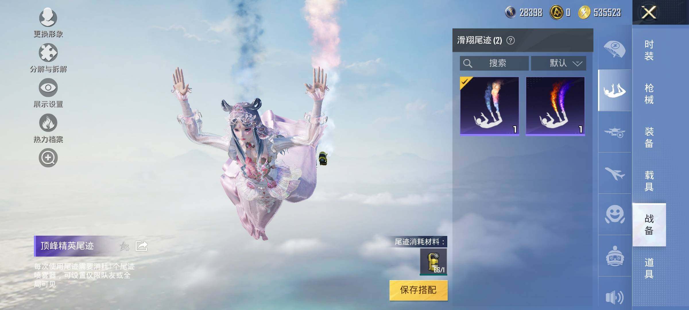 HPYXS3324987和平精英账号详情图16 HPYXS3324987和平精英账号详情图16