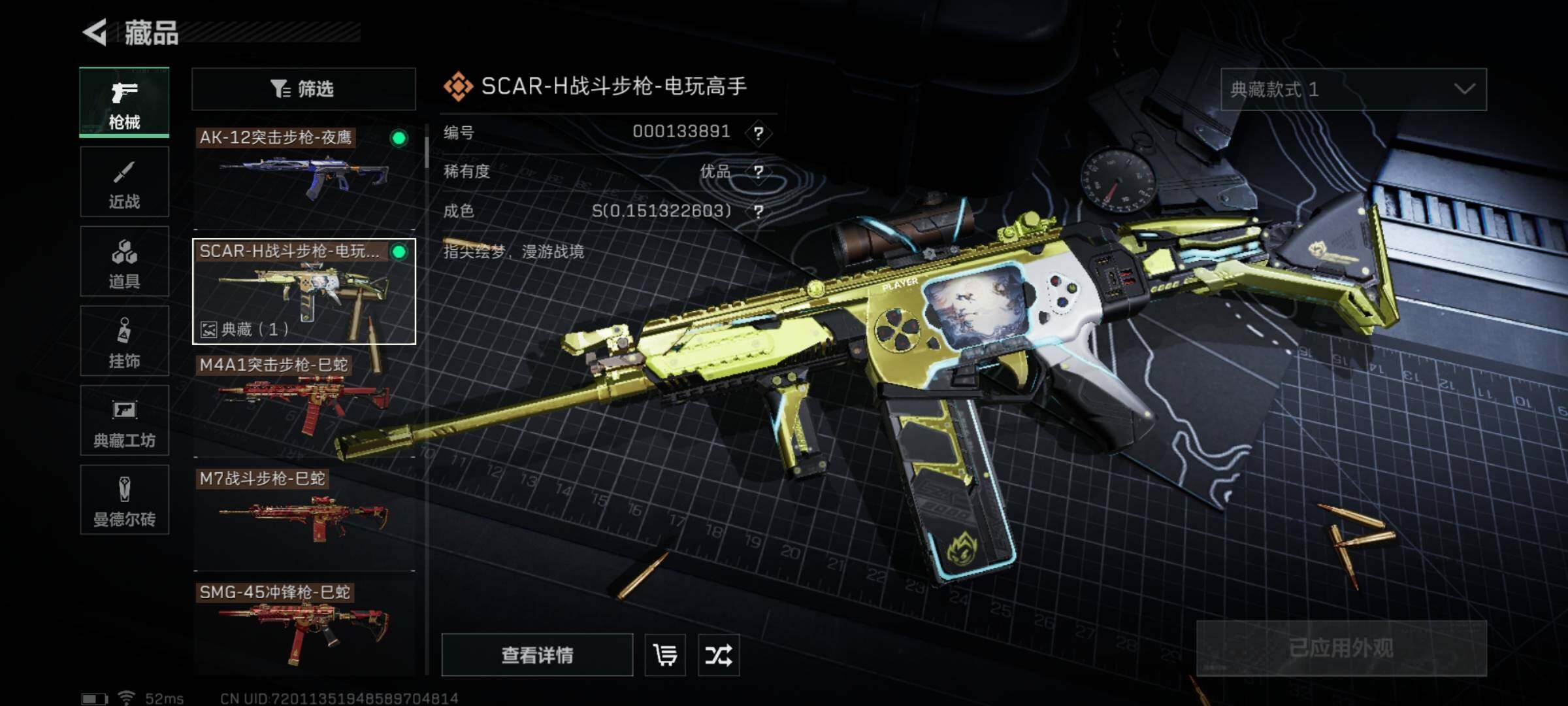 SJZYXS328746三角洲行动账号详情图11 SJZYXS328746三角洲行动账号详情图11