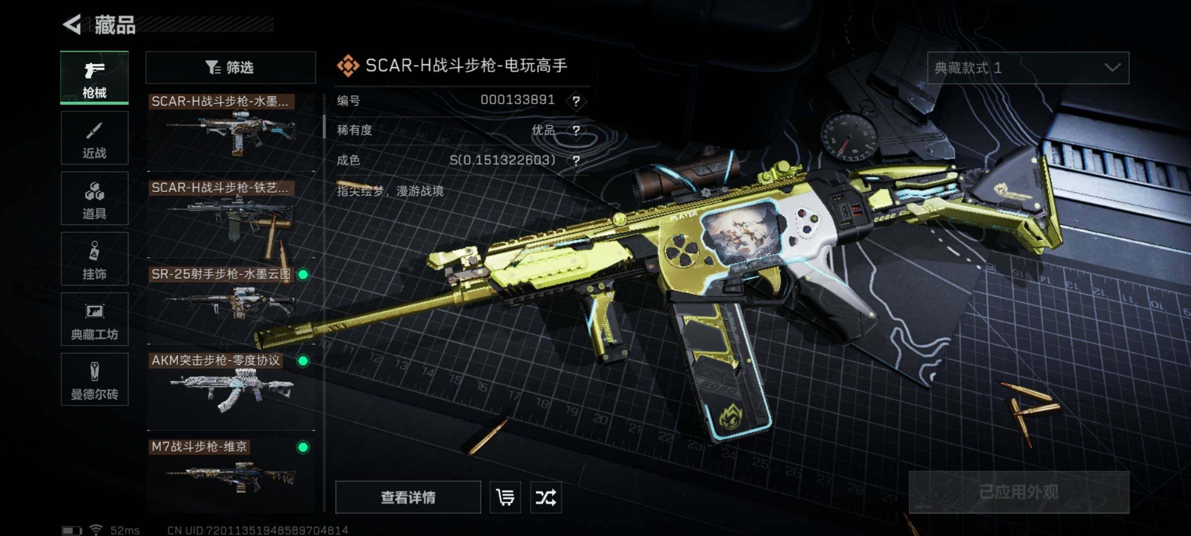 SJZYXS328746三角洲行动账号详情图12 SJZYXS328746三角洲行动账号详情图12