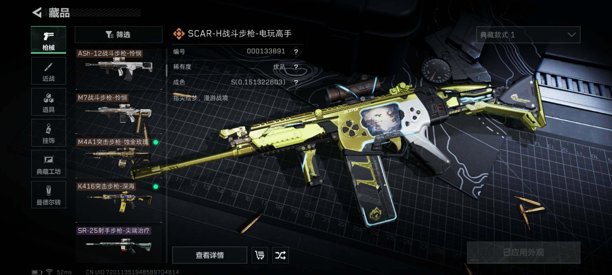 SJZYXS328746三角洲行动账号详情图13 SJZYXS328746三角洲行动账号详情图13