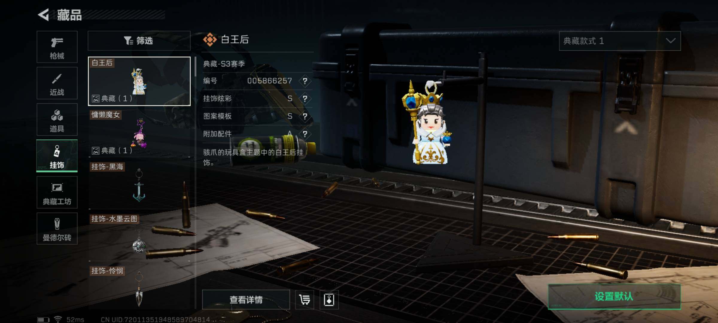 SJZYXS328746三角洲行动账号详情图14 SJZYXS328746三角洲行动账号详情图14