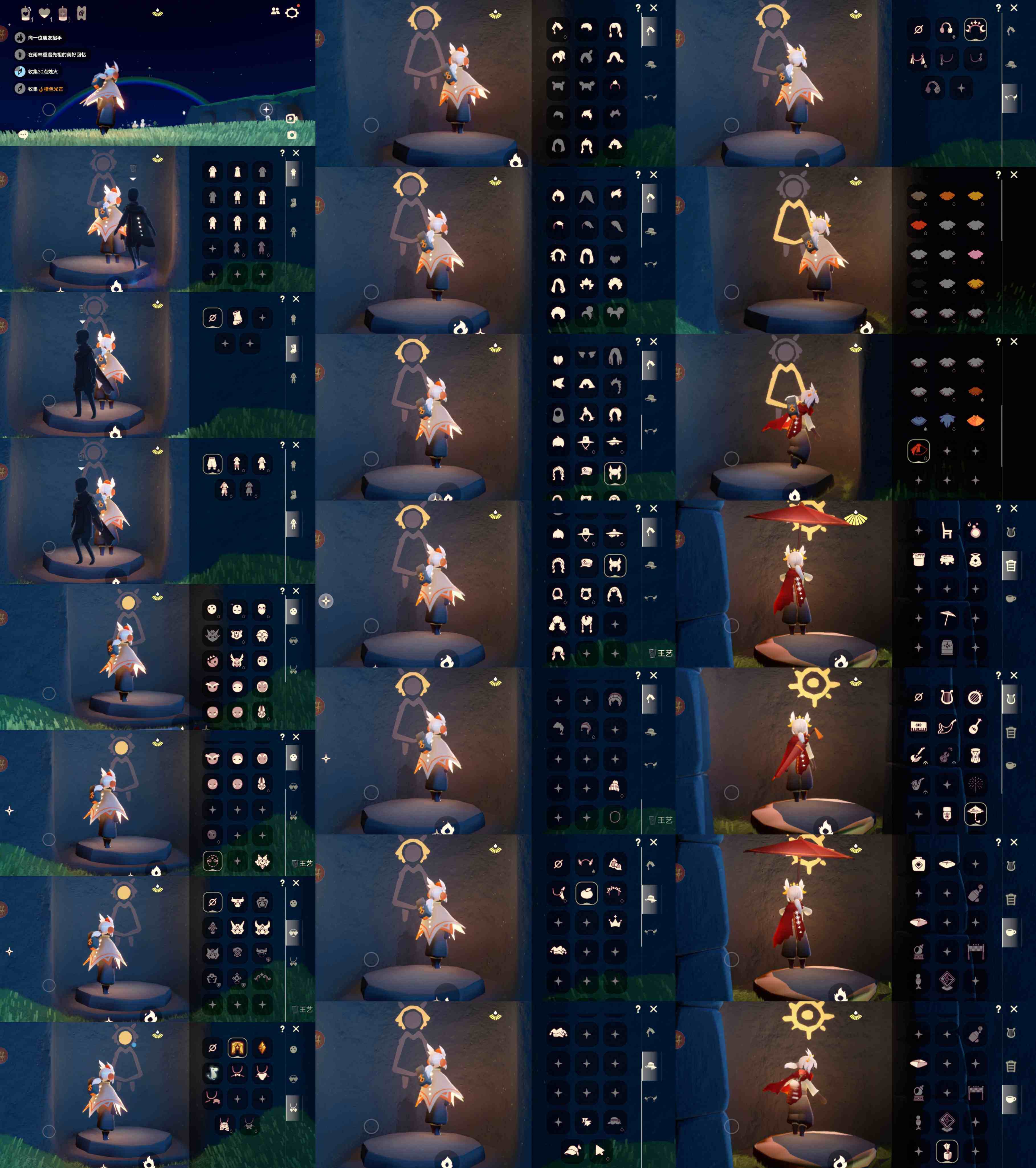 光遇账号安卓官服WD6951 渠道:安邮  完成地图：晨岛霞谷 季节已毕业:表演季毕业，破晓季半毕业，姆明季半毕业 热门复刻/活动:箬笠，正太，虚荣，红耳机，武士裤， 礼包:橘子，月牙发饰，创始人斗篷，，祥云纸伞 