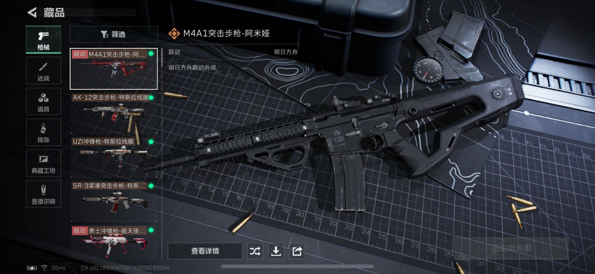 SJZYXS328757三角洲行动账号详情图5 SJZYXS328757三角洲行动账号详情图5